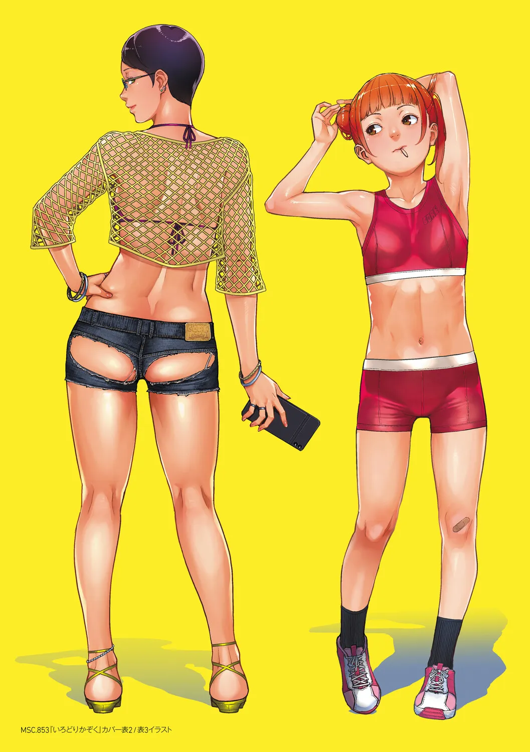 หน้า 256