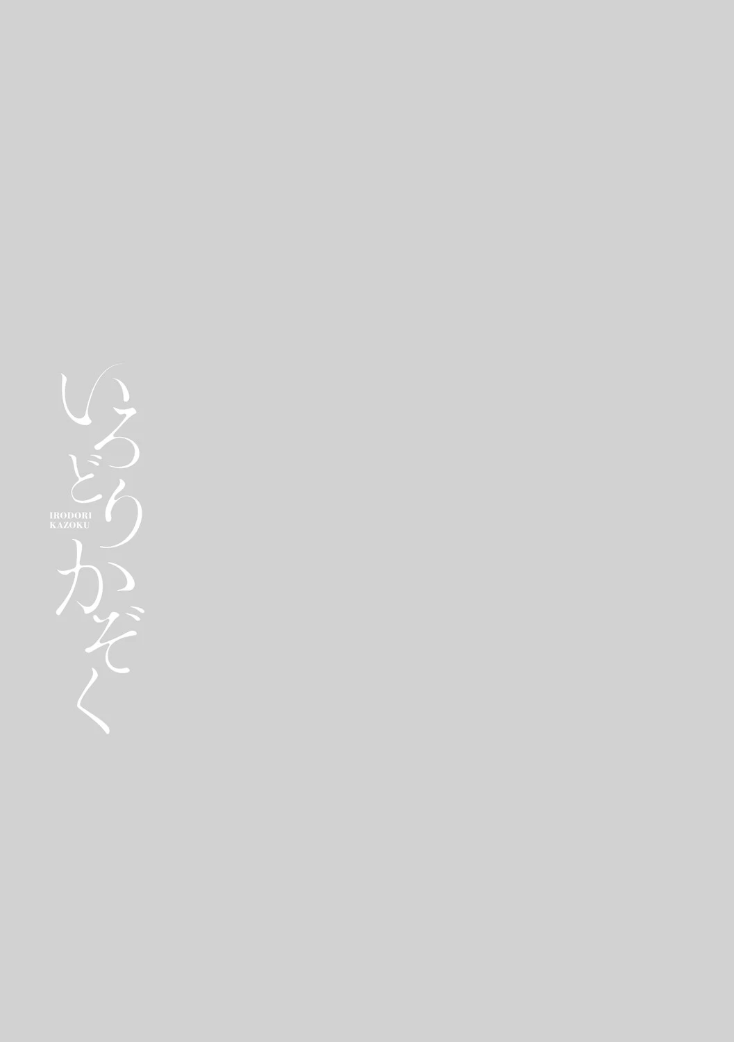 หน้า 264