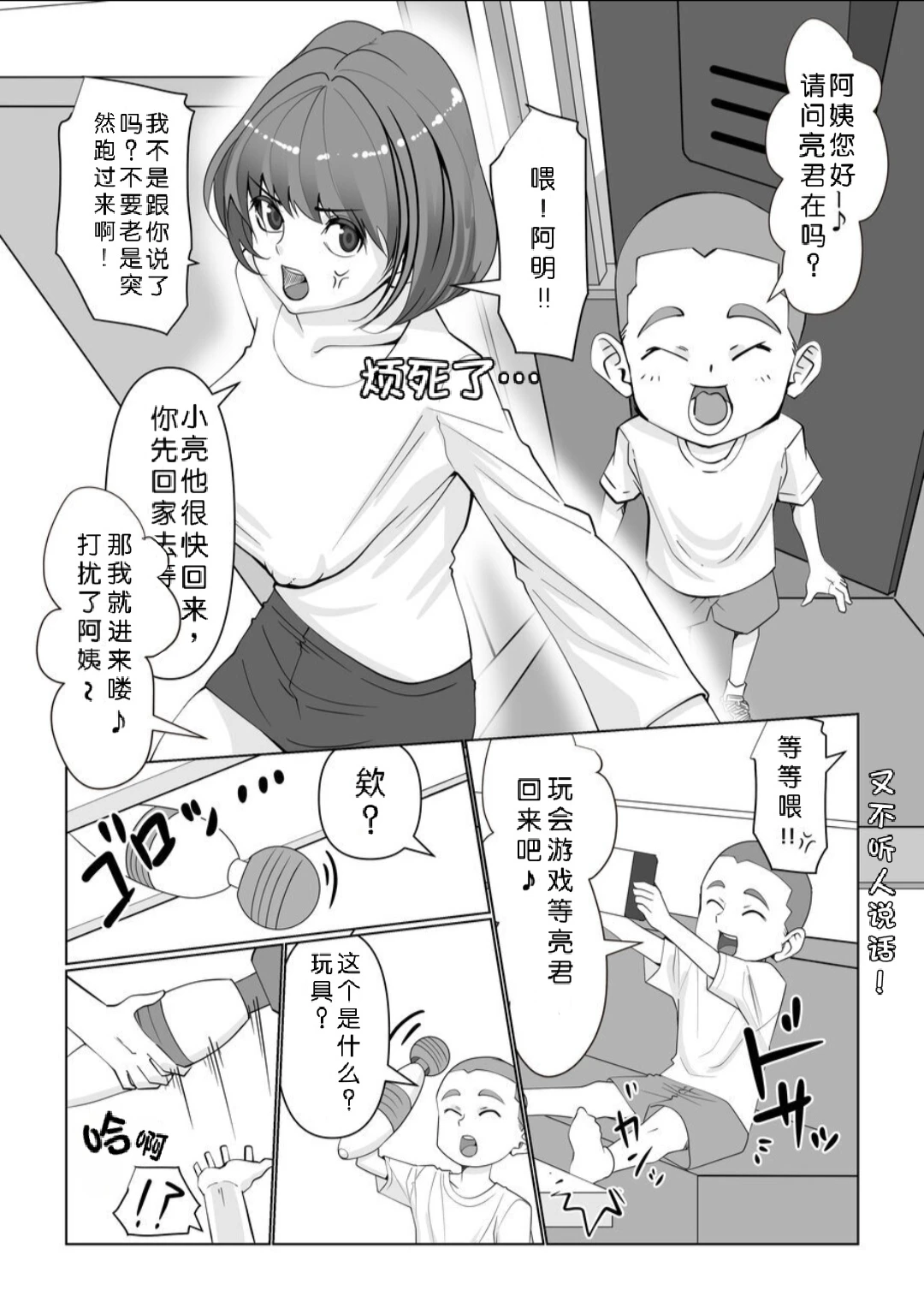 หน้า 3