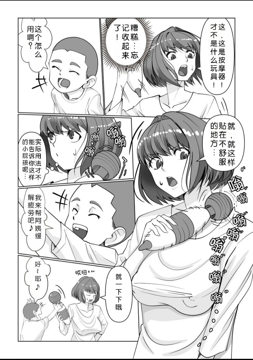 หน้า 4
