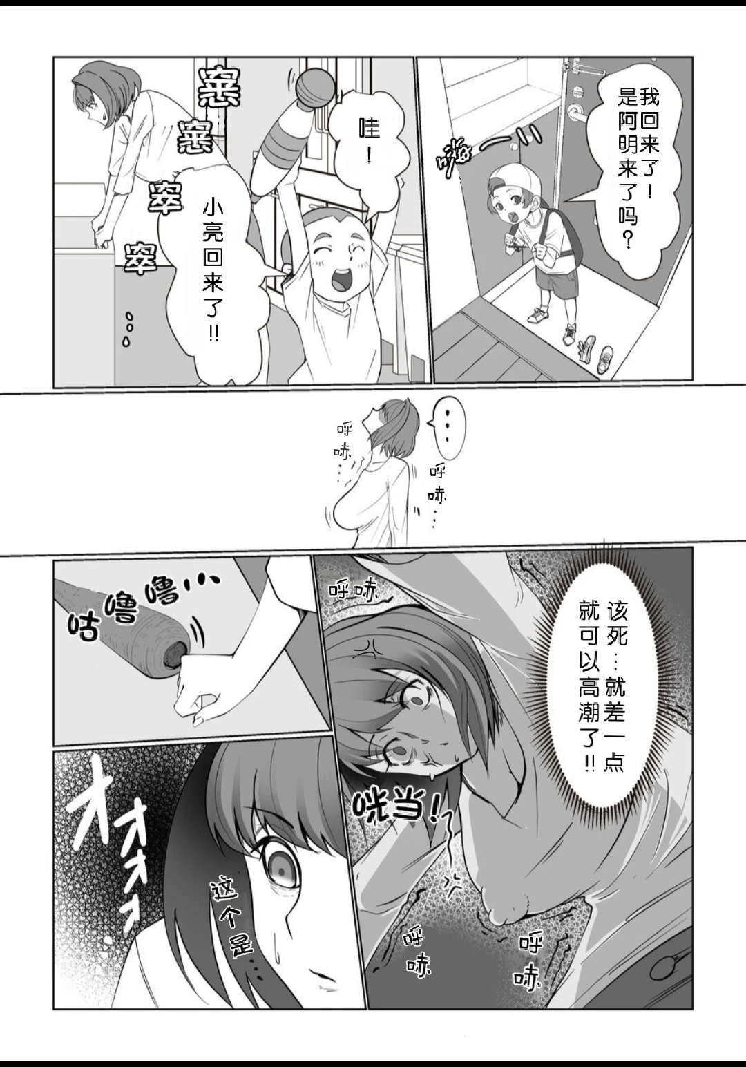 หน้า 12