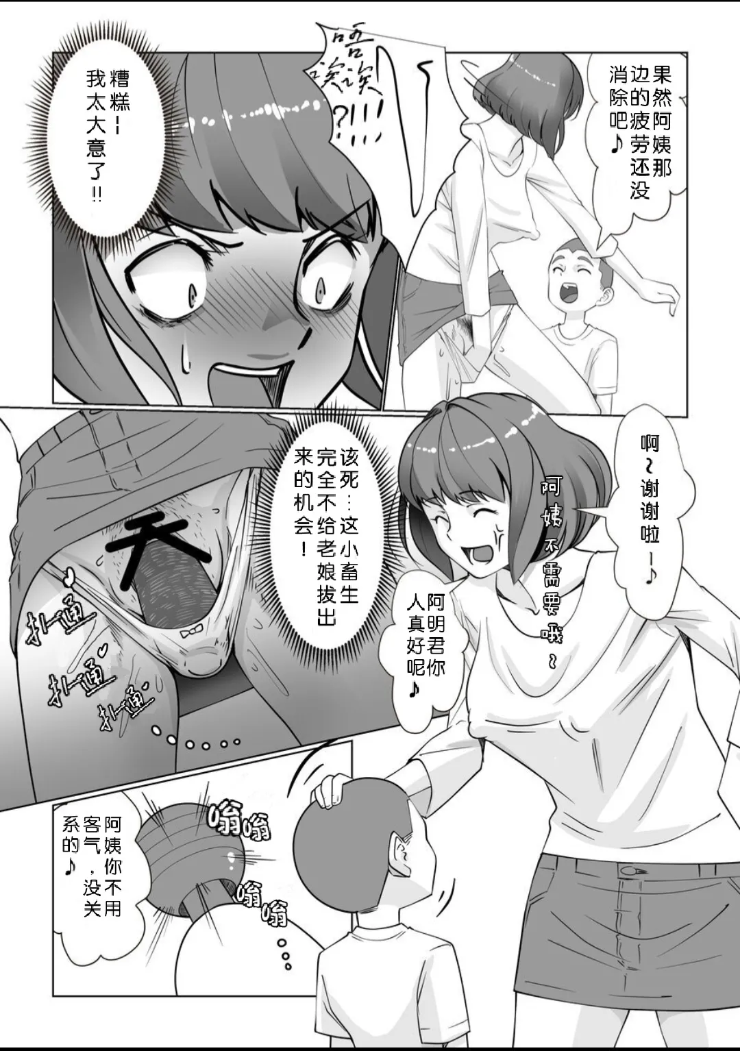 หน้า 15