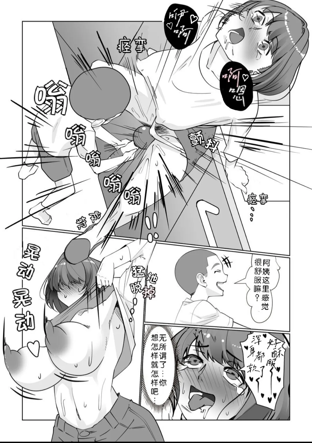 หน้า 17