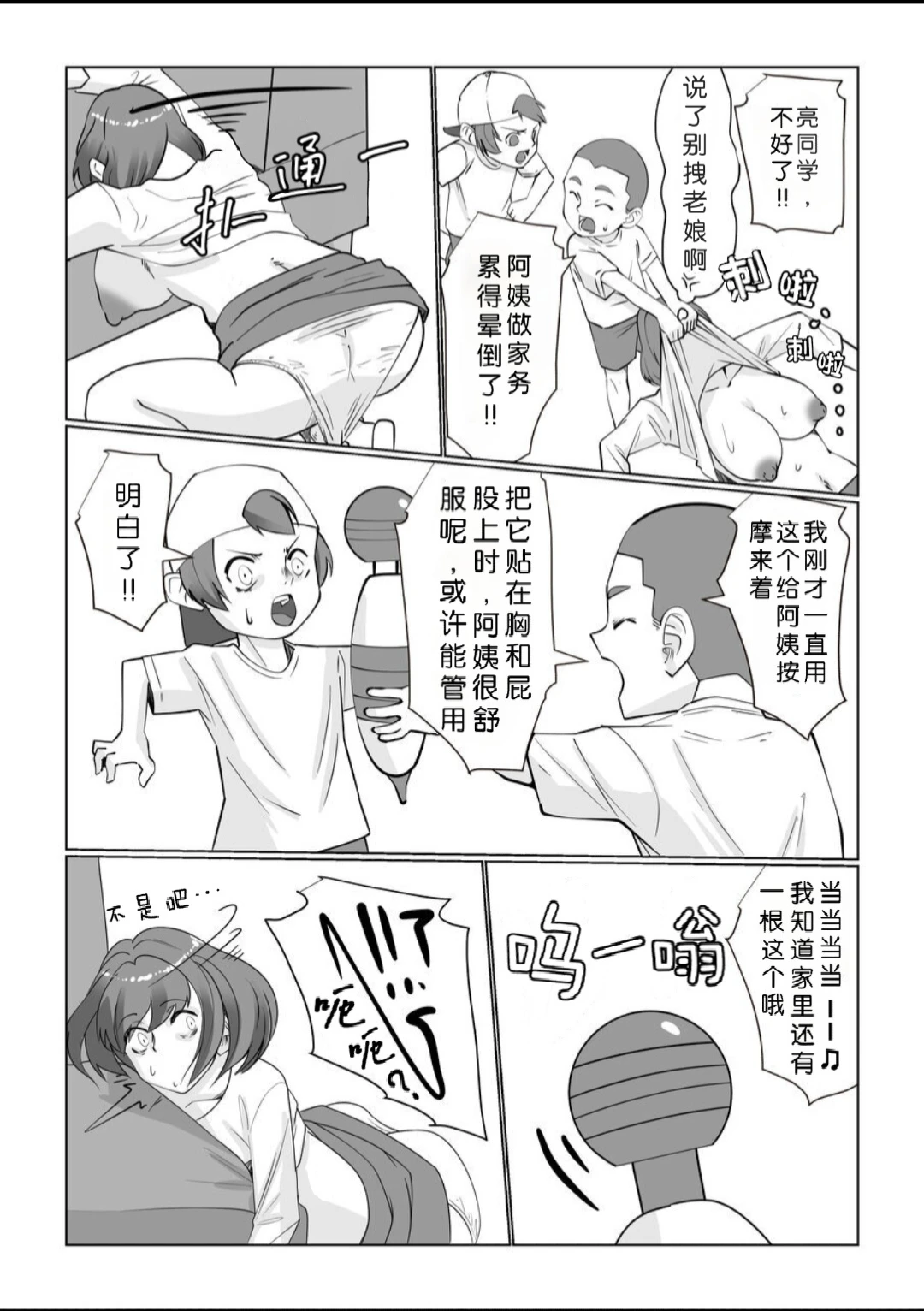 หน้า 20