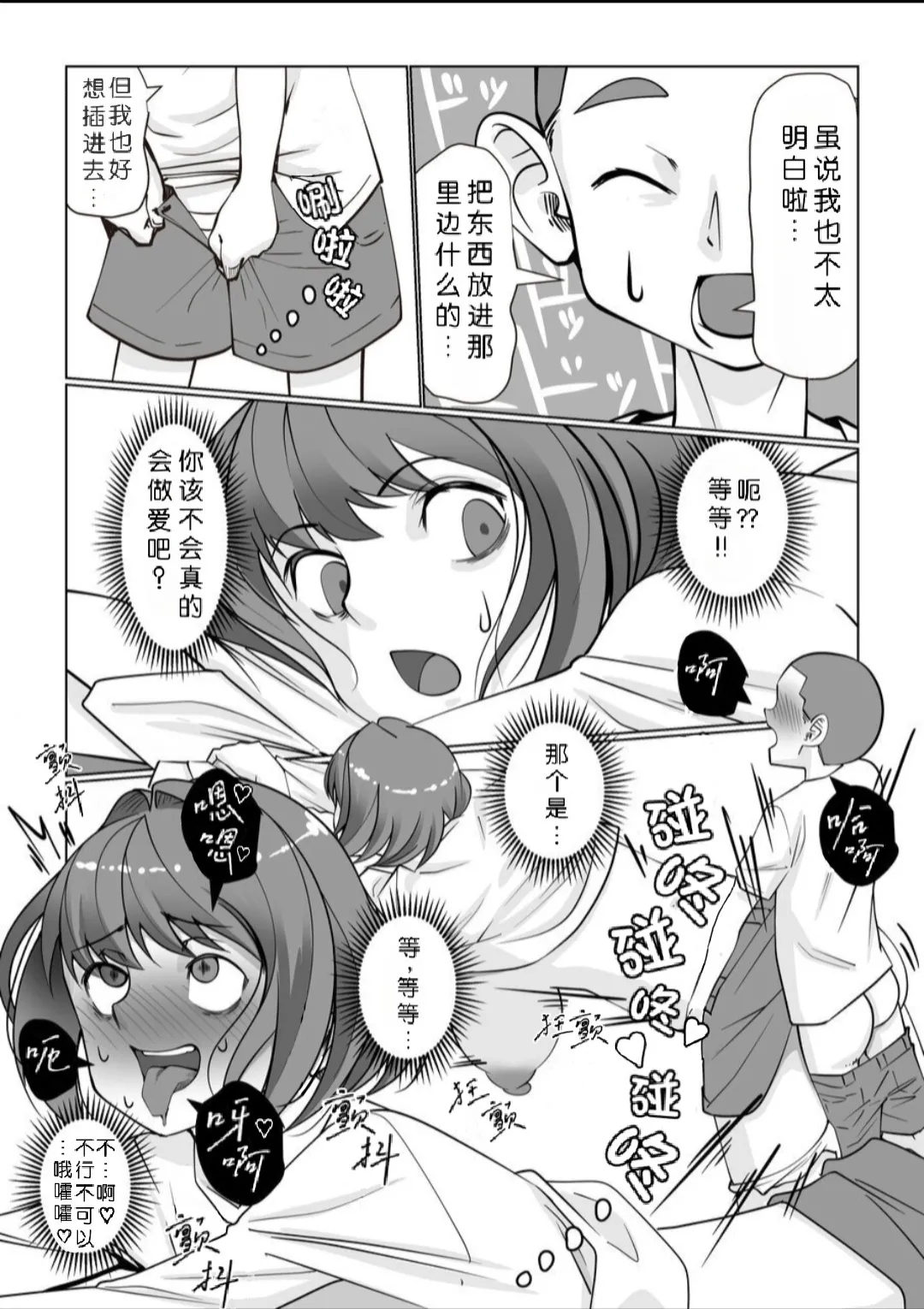 หน้า 25