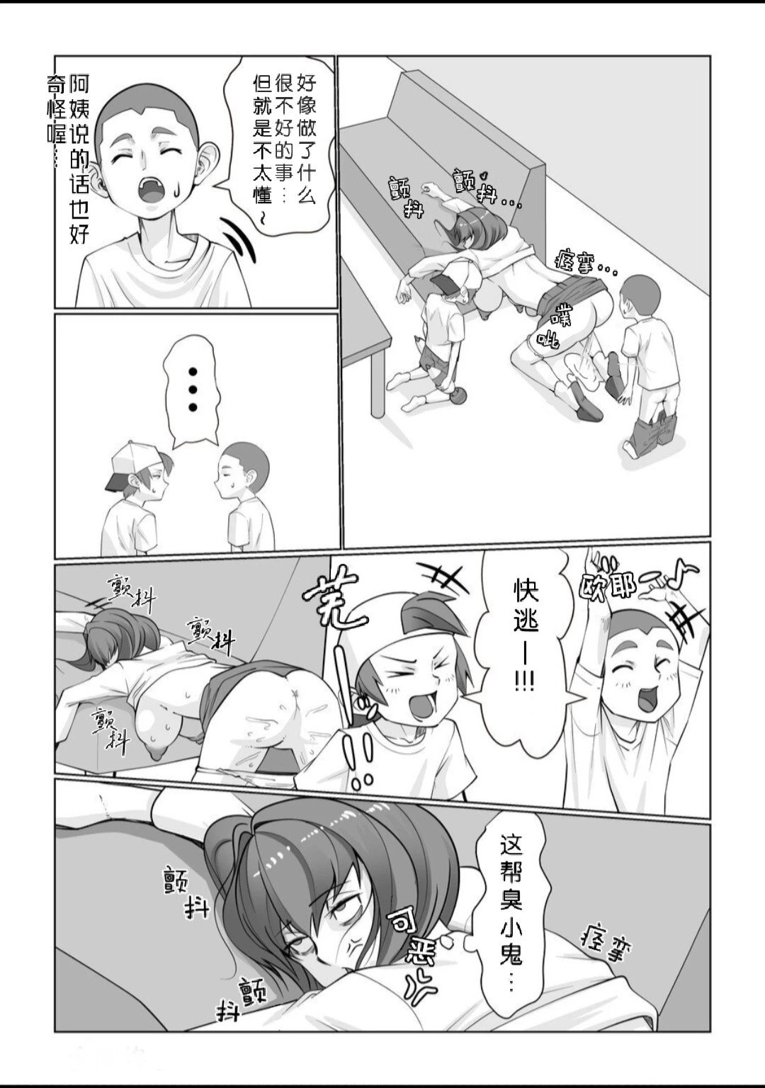 หน้า 31