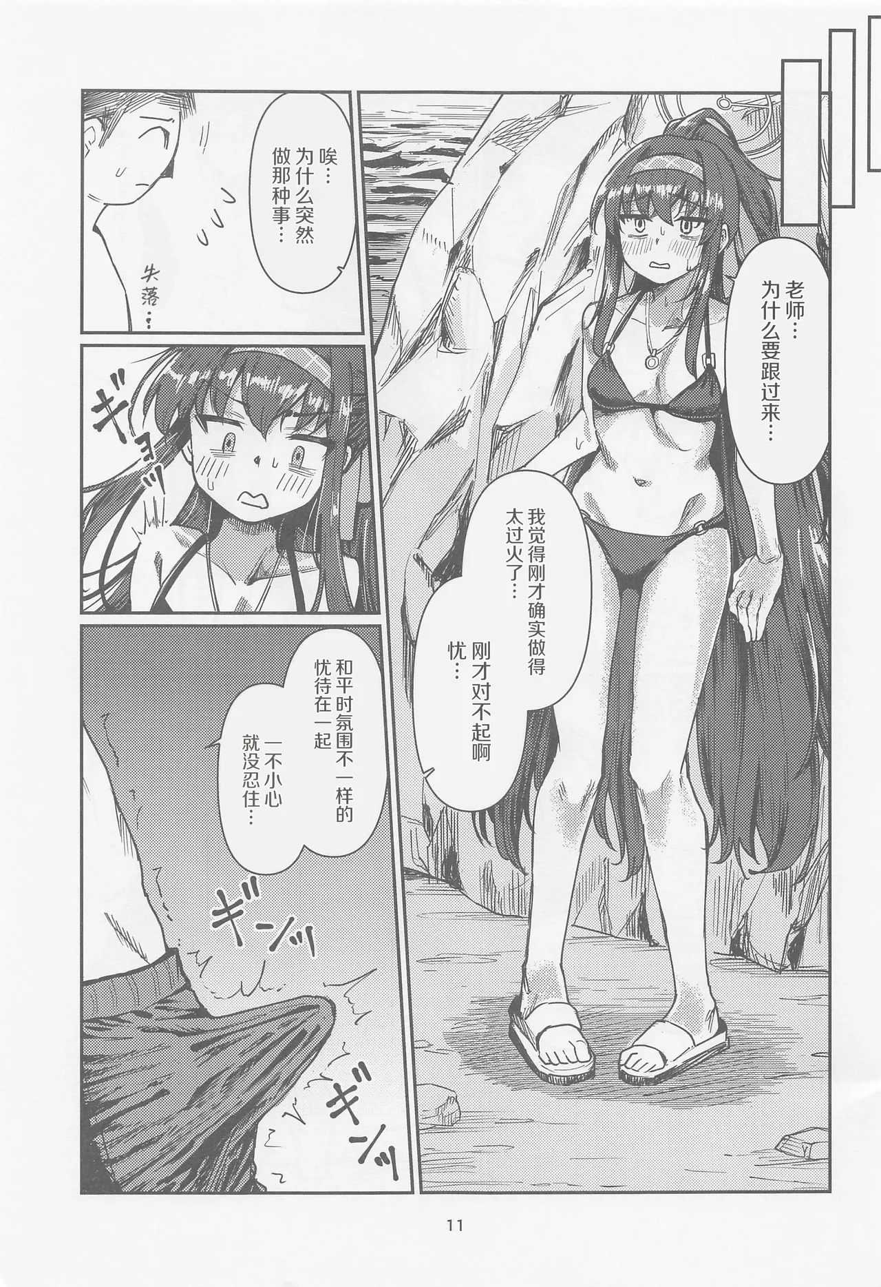 หน้า 10