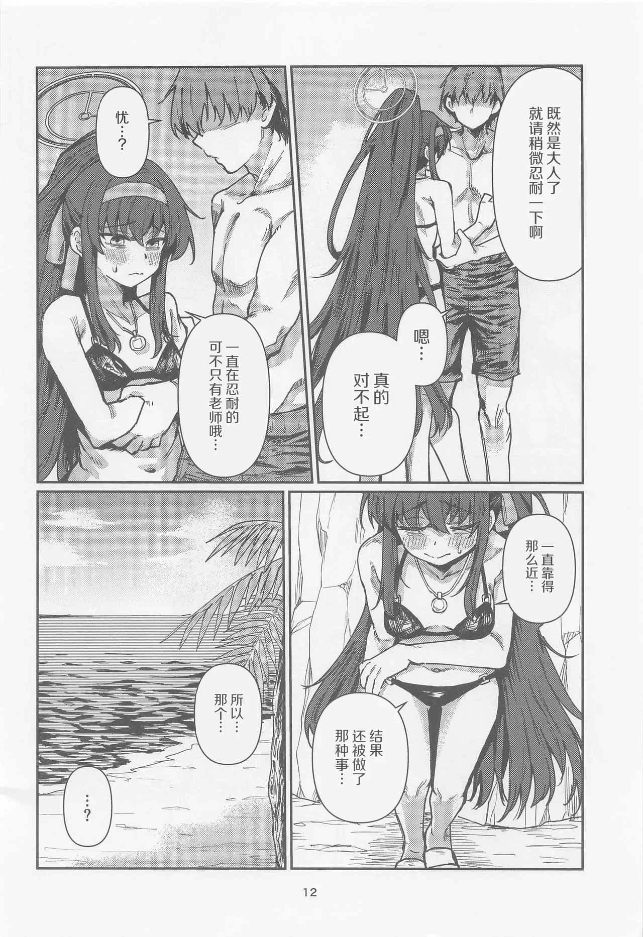 หน้า 11