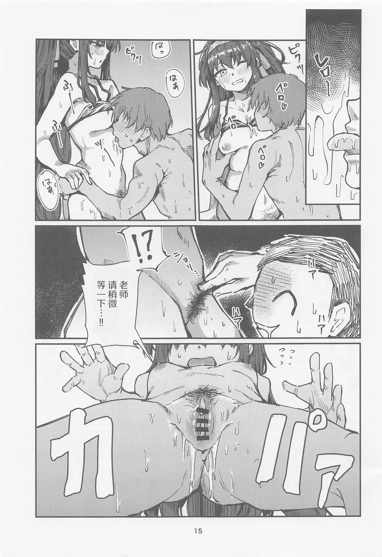 หน้า 14