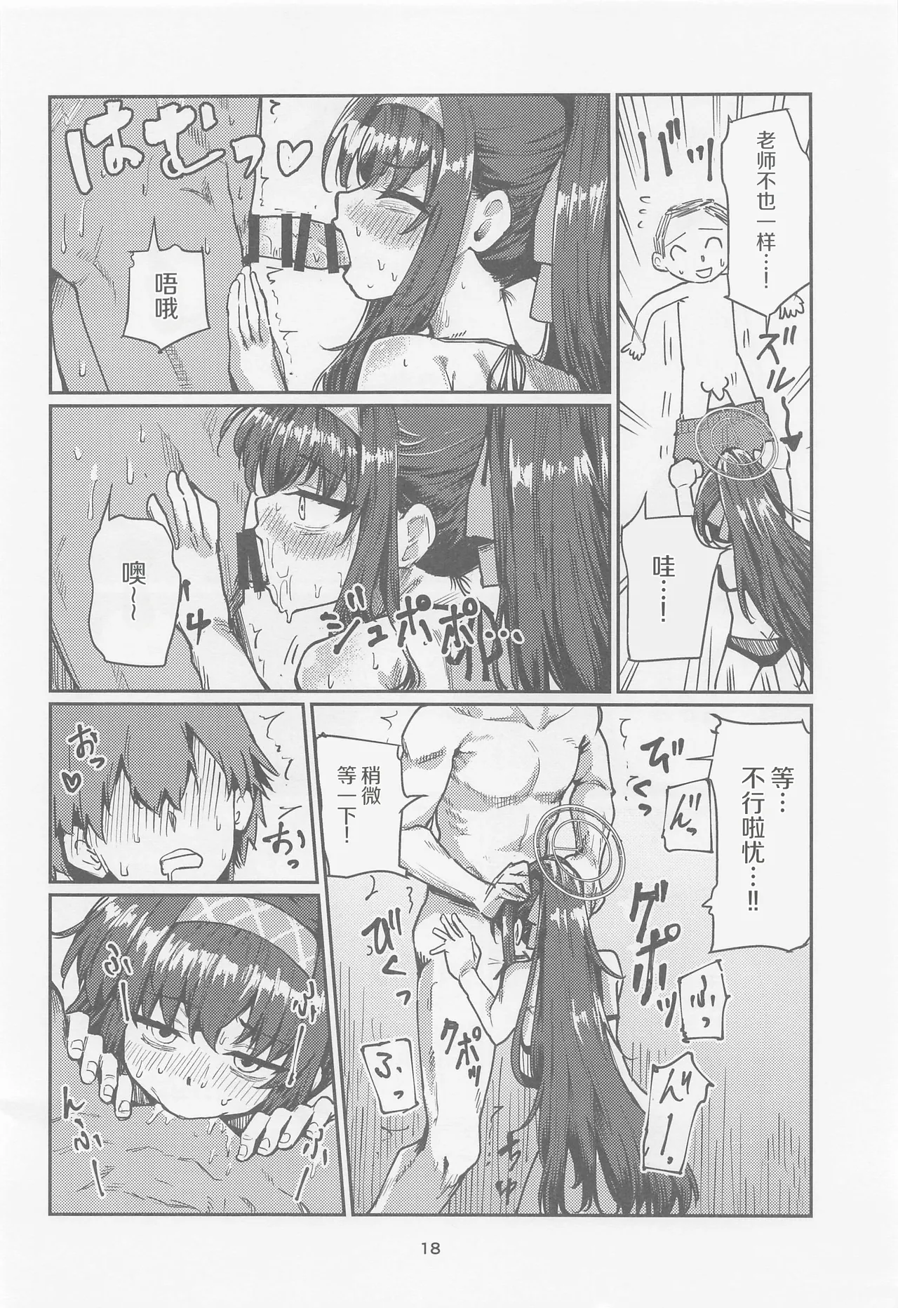 หน้า 17
