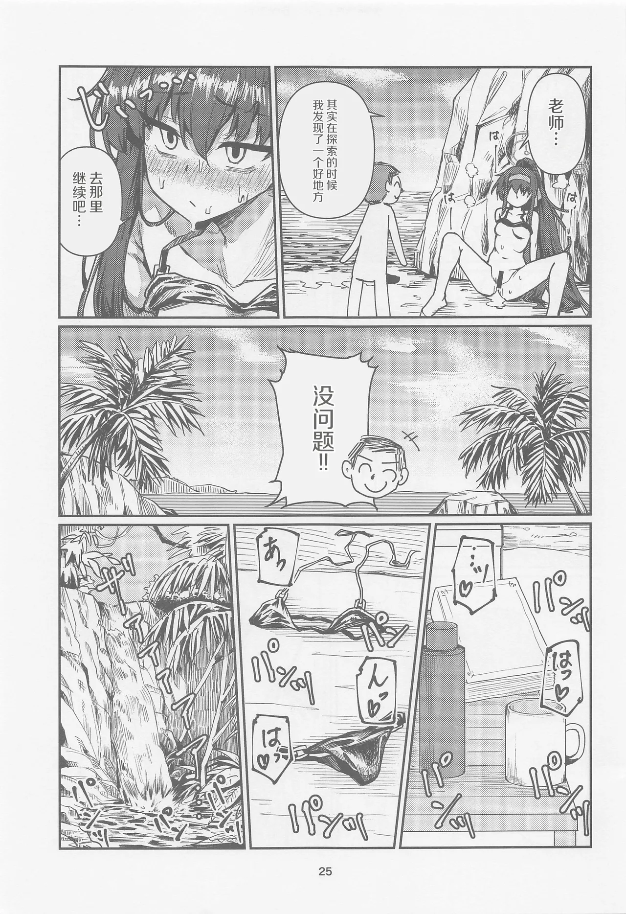 หน้า 24