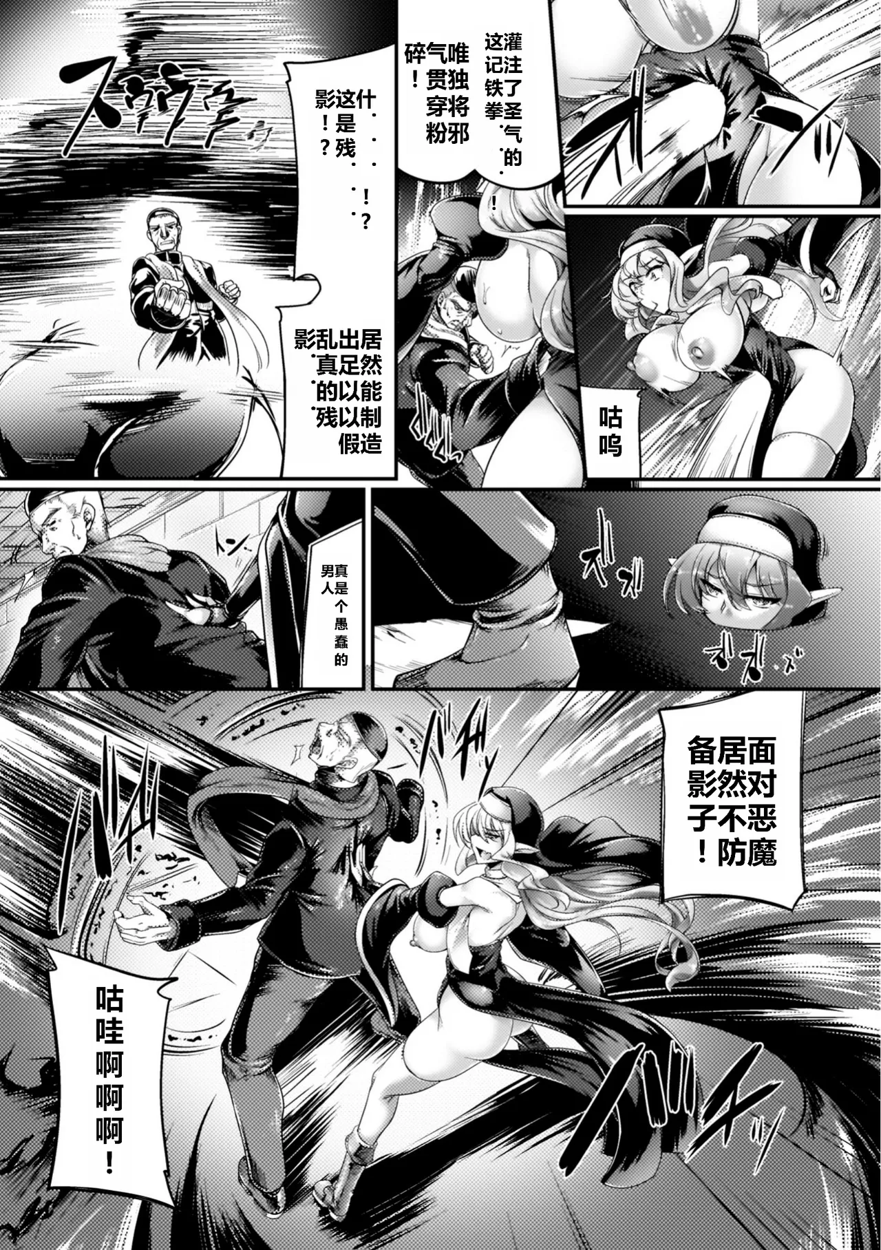 หน้า 39
