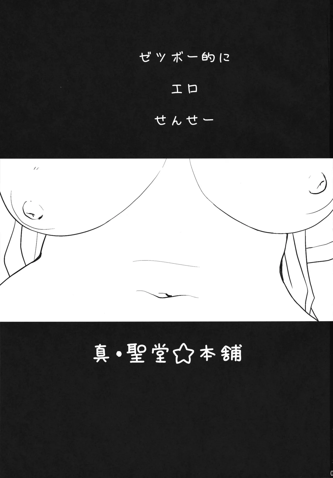 หน้า 2