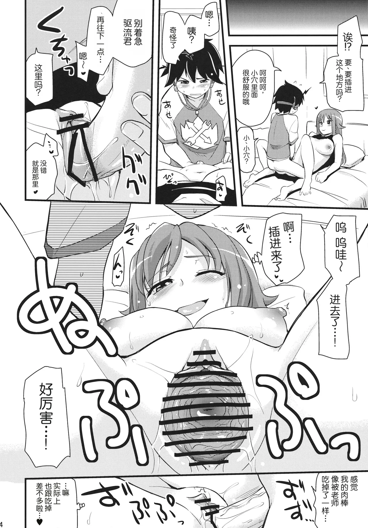 หน้า 13