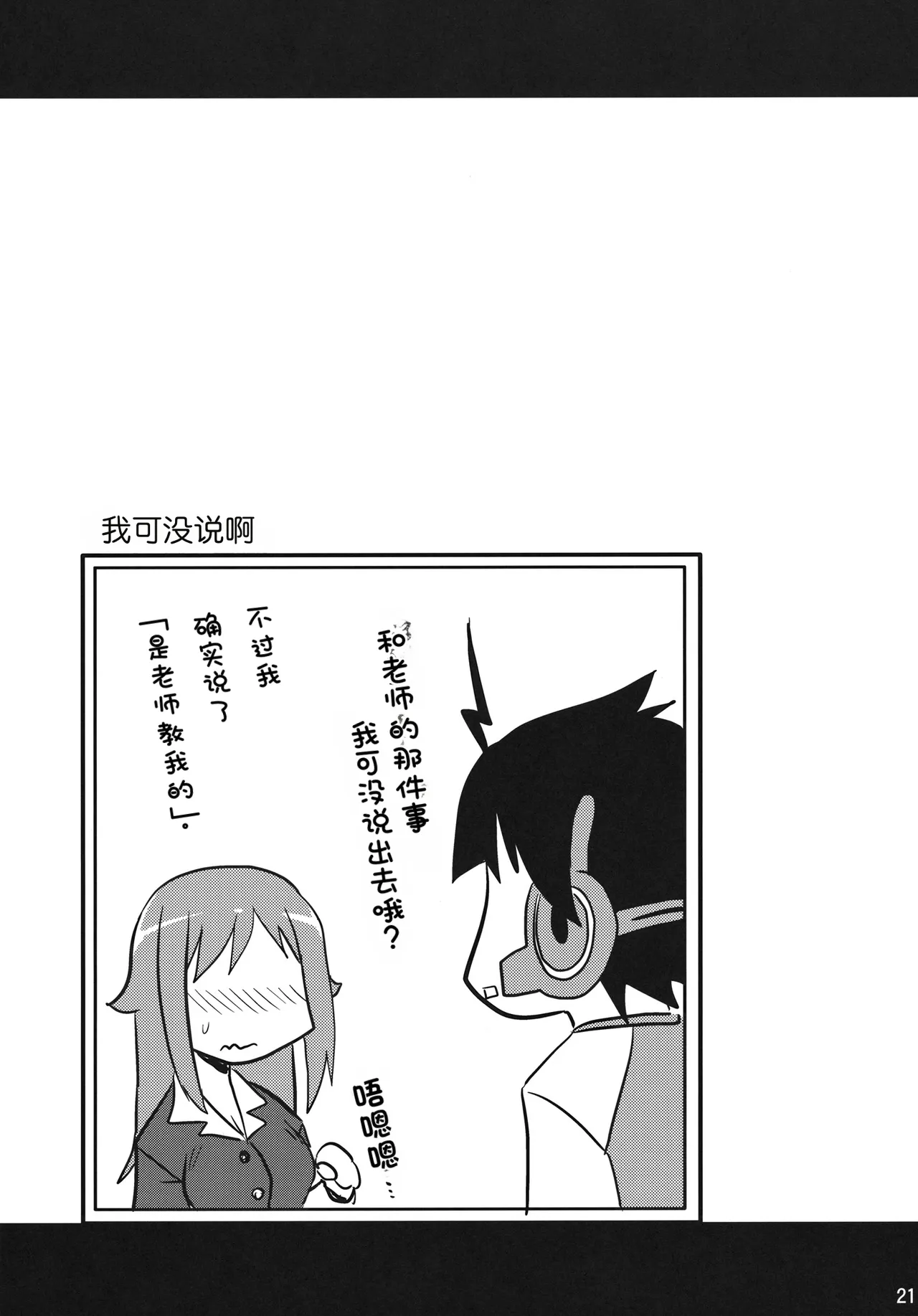 หน้า 20