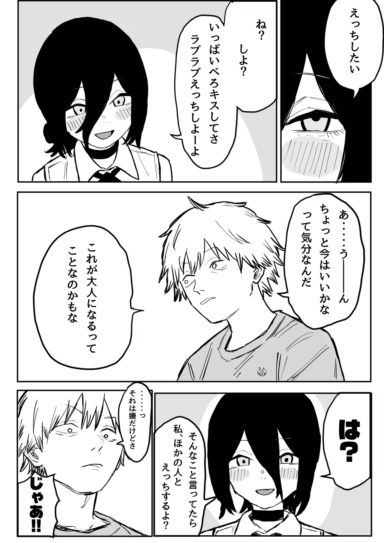 หน้า 5