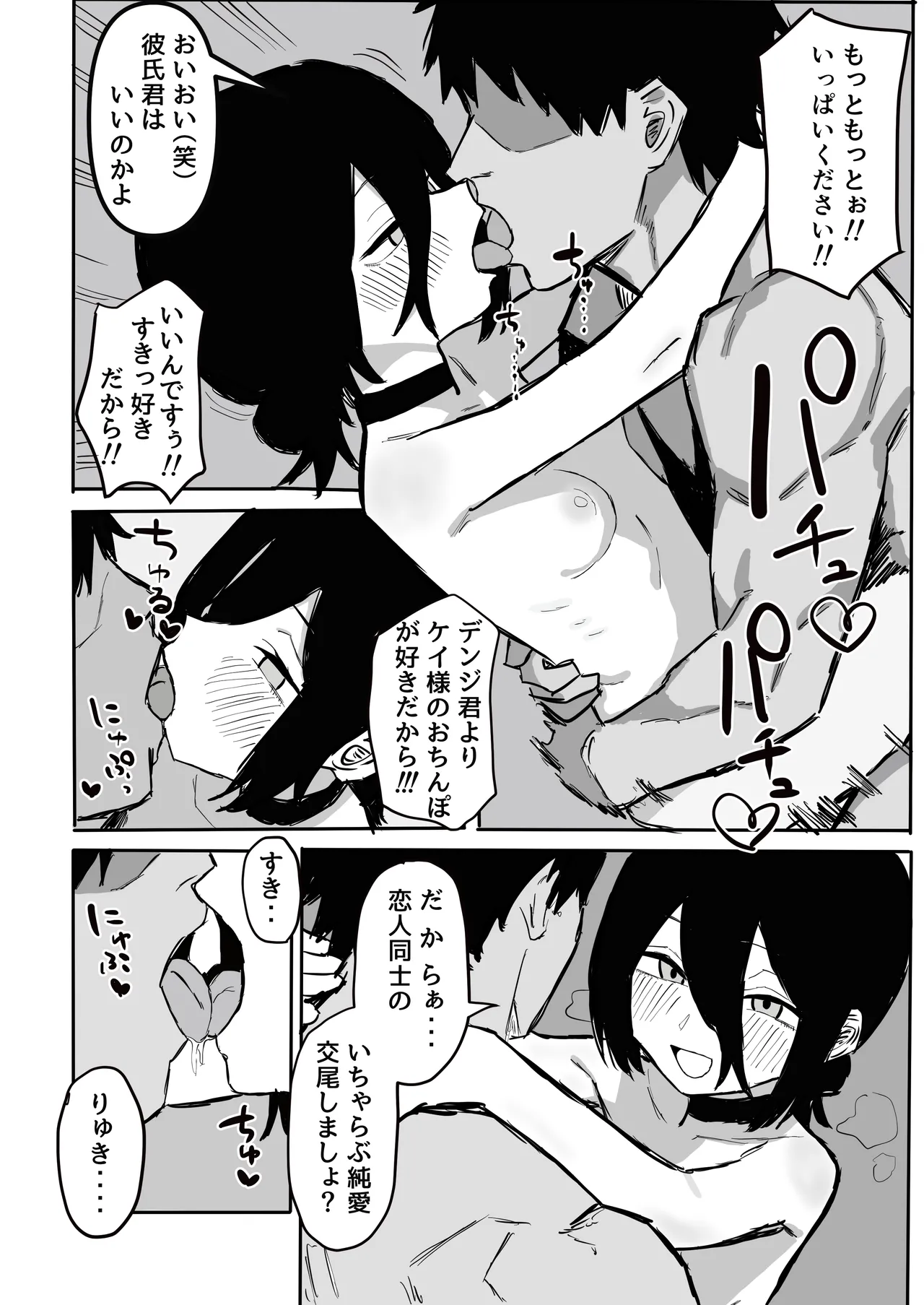 หน้า 19