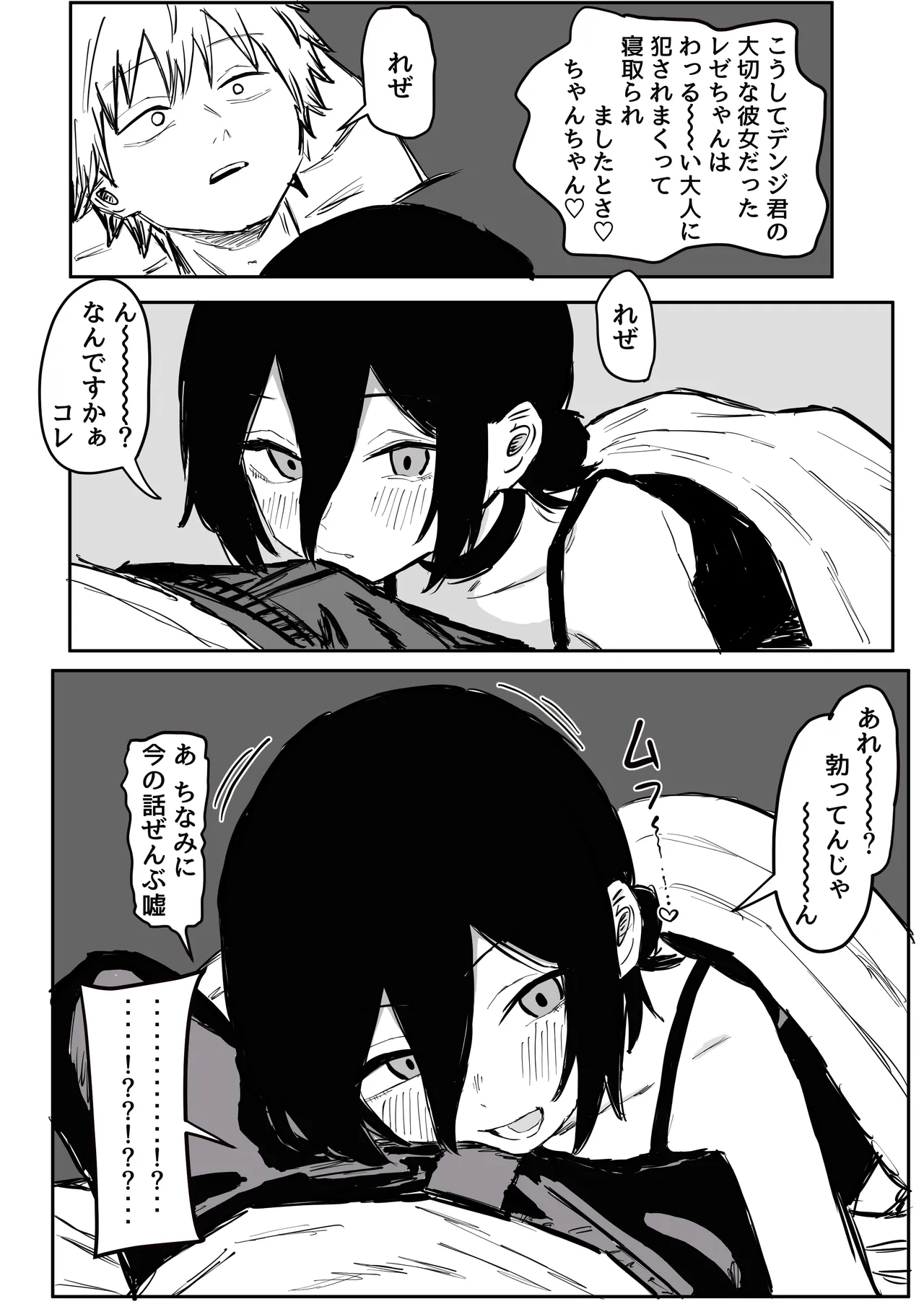 หน้า 23