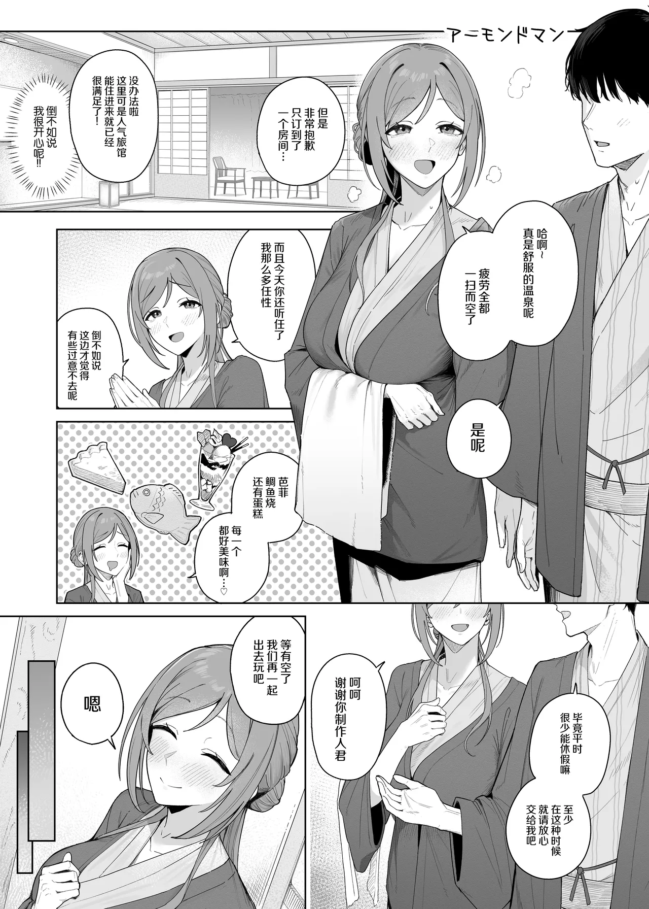 หน้า 36
