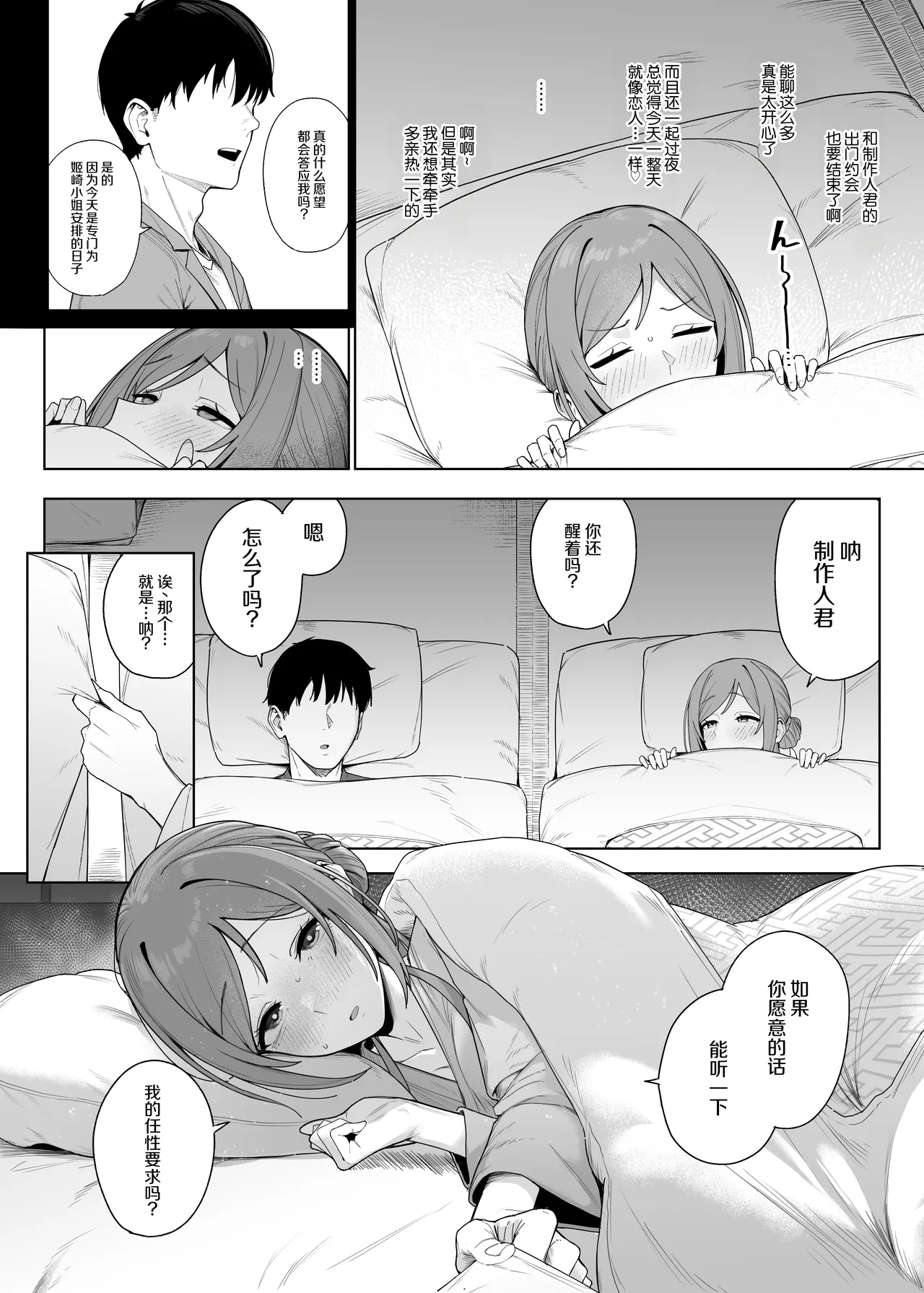 หน้า 37