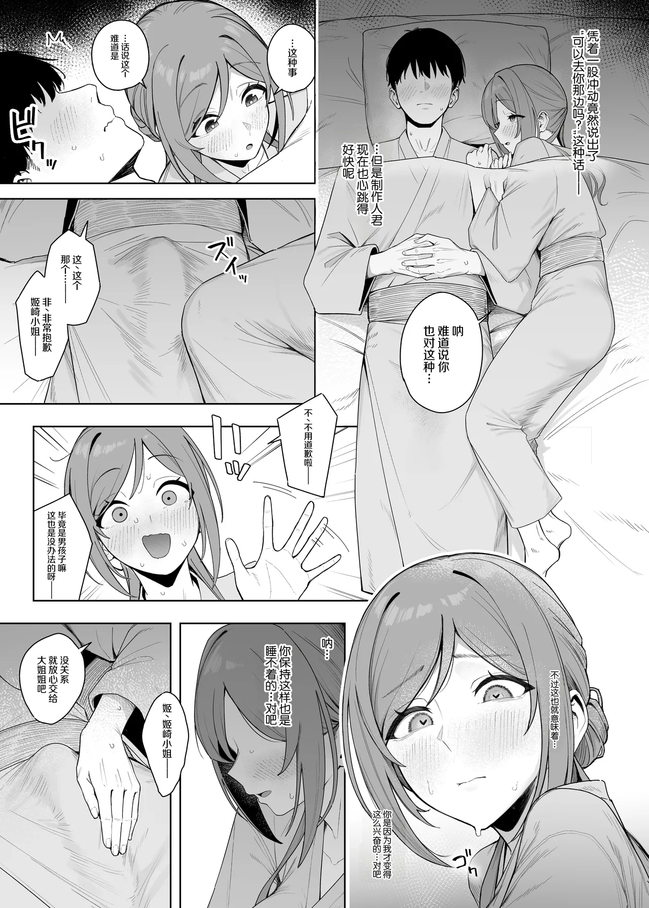 หน้า 38