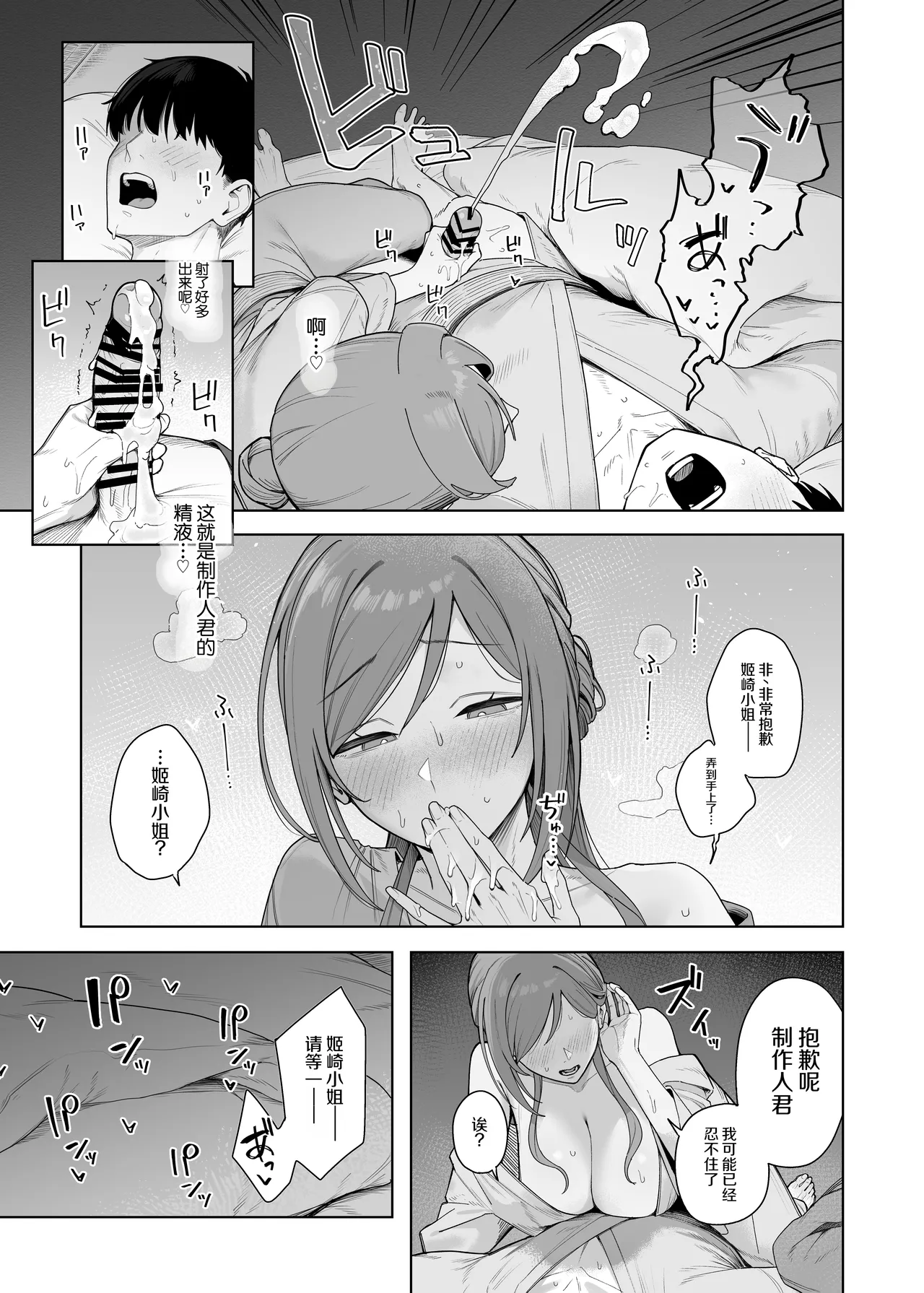 หน้า 40