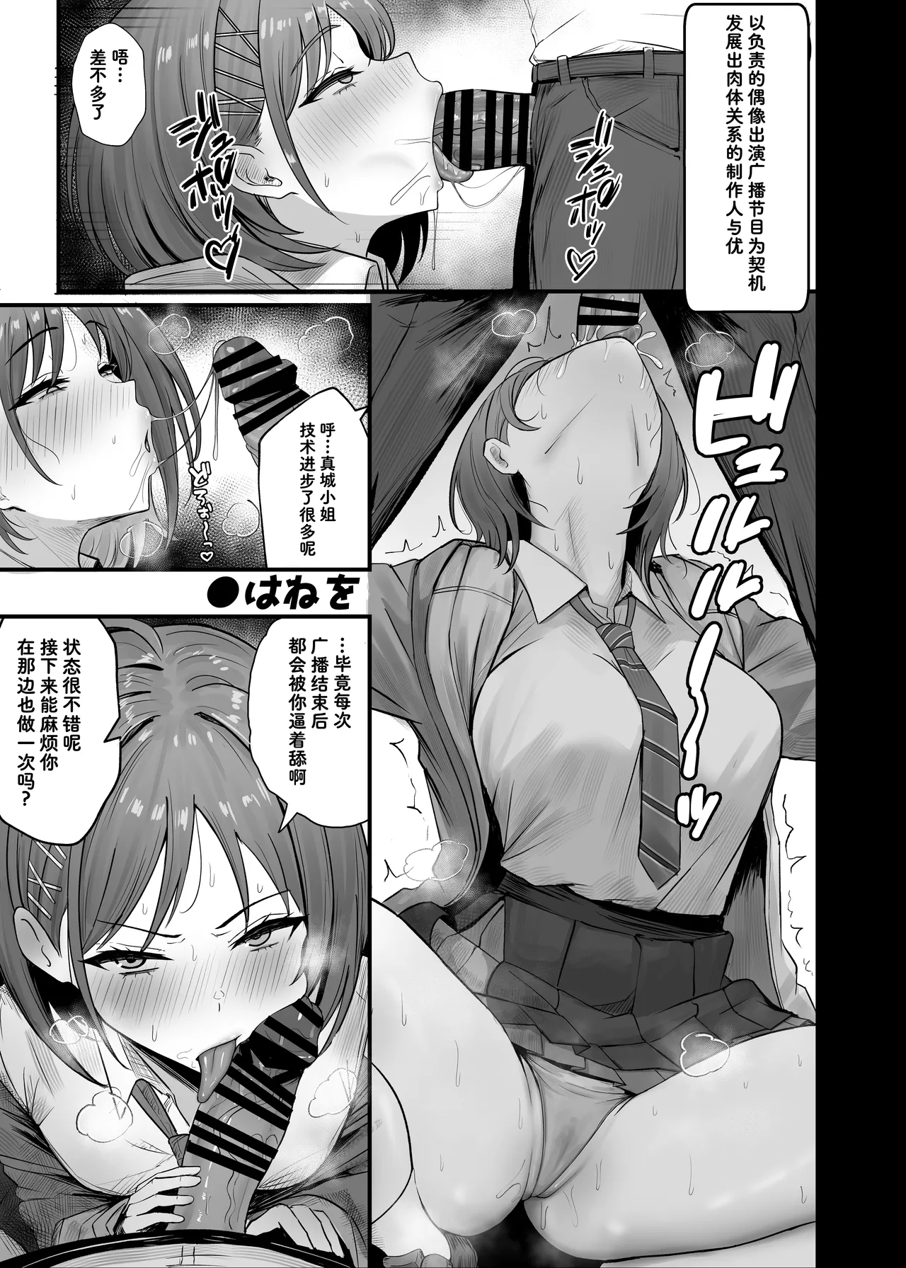 หน้า 52