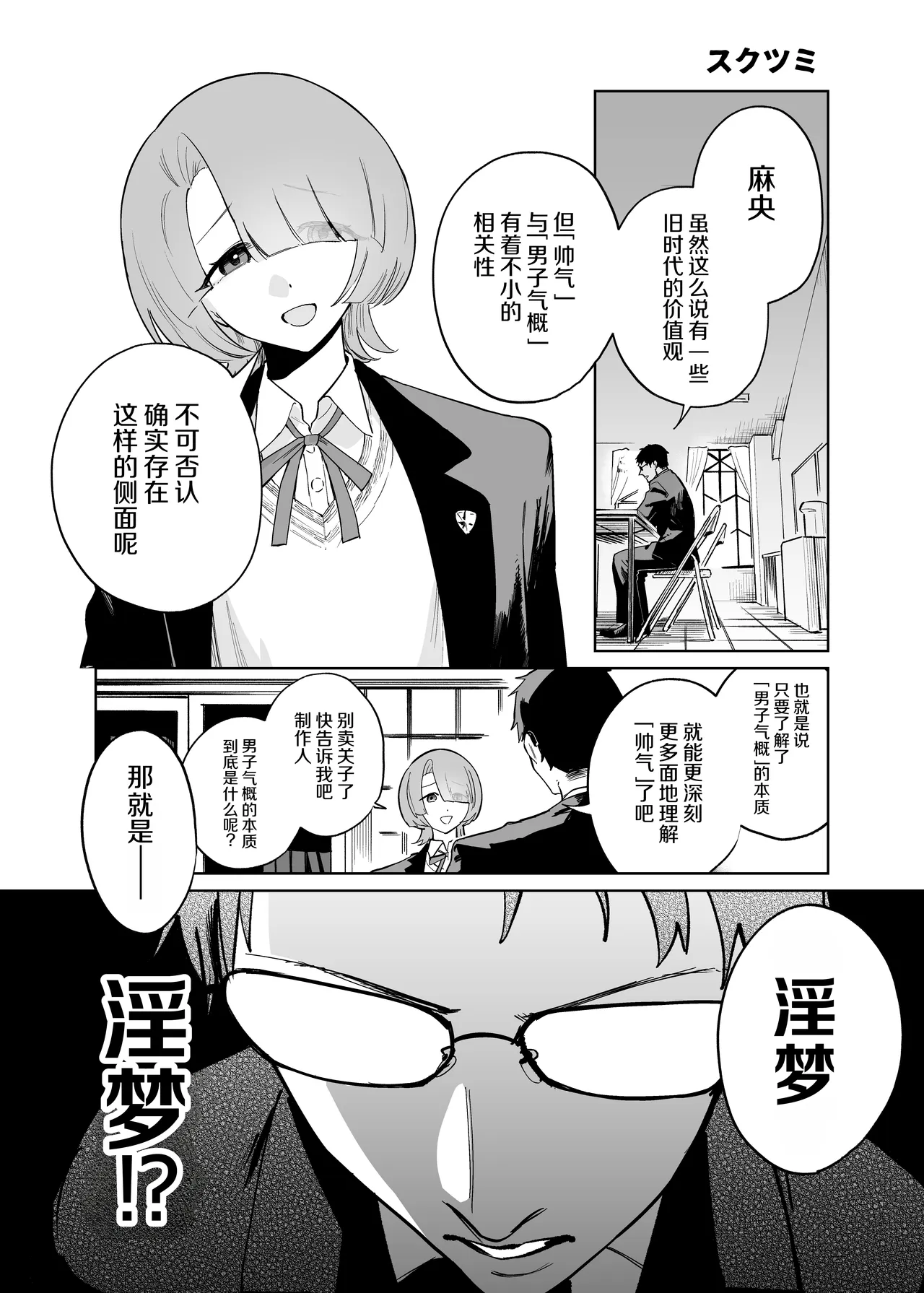 หน้า 66
