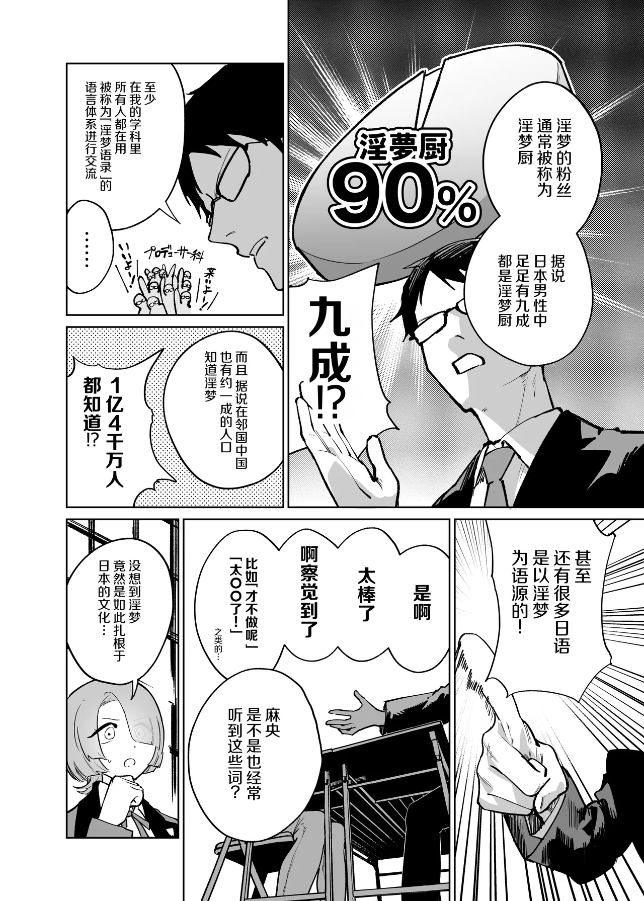 หน้า 67