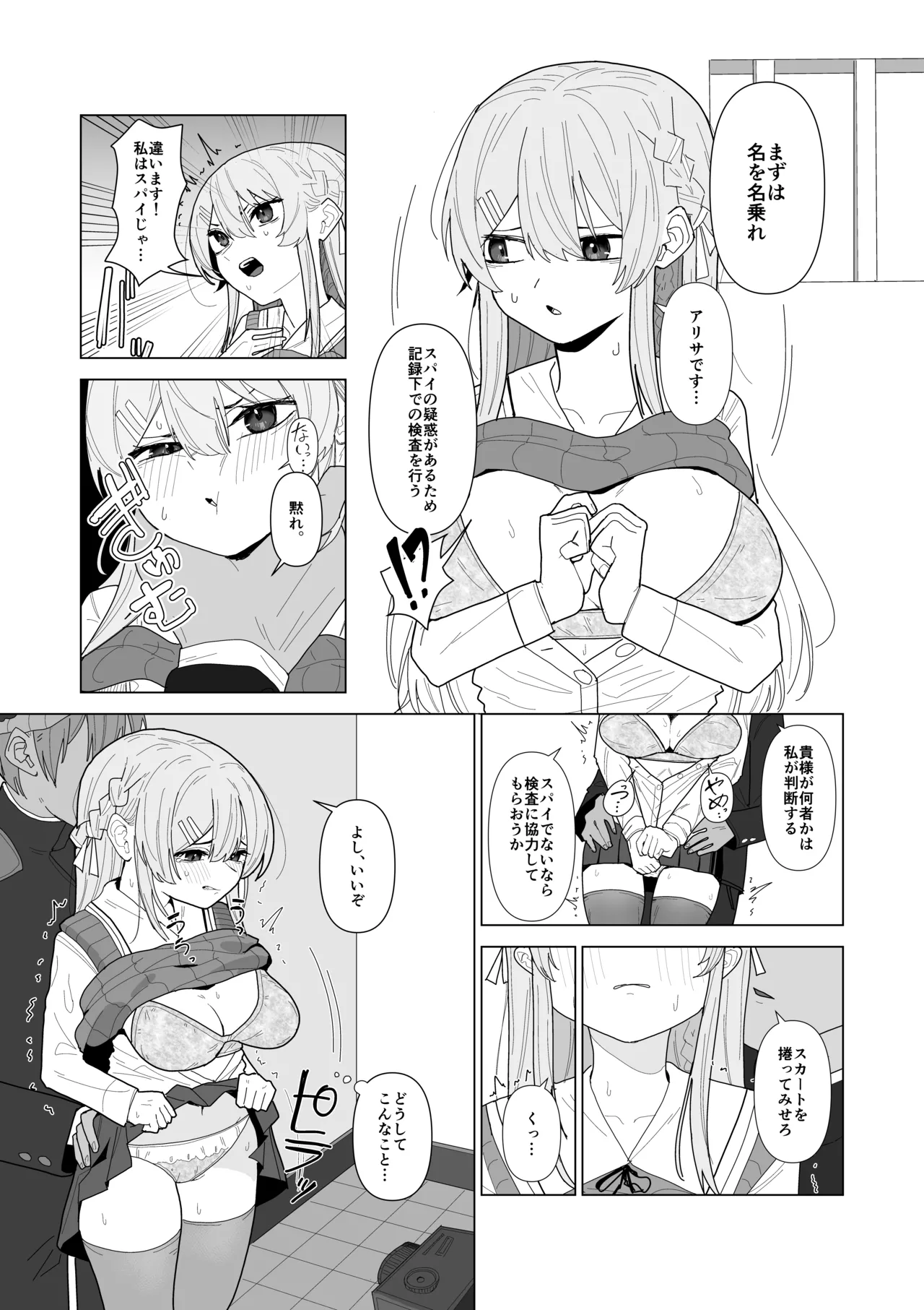 หน้า 6