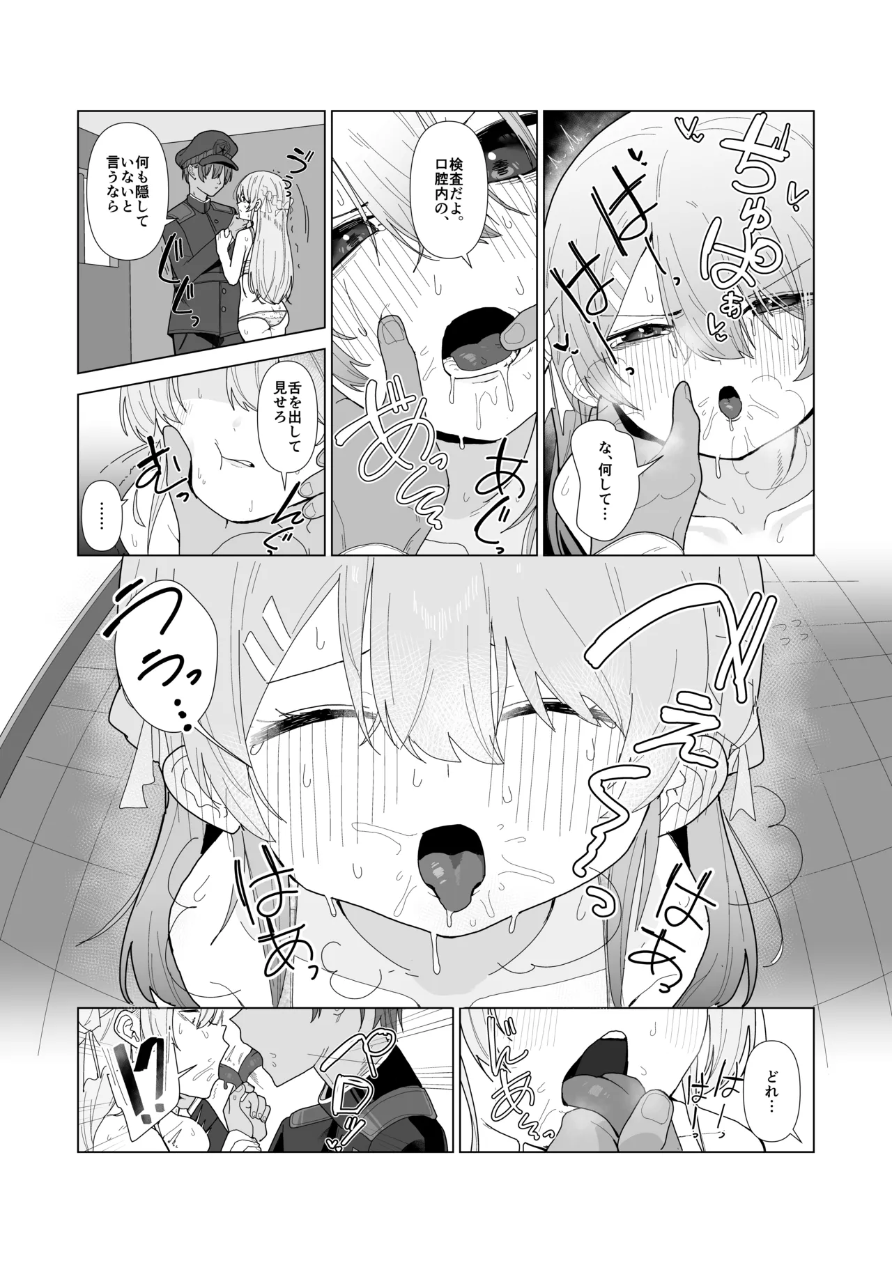 หน้า 10