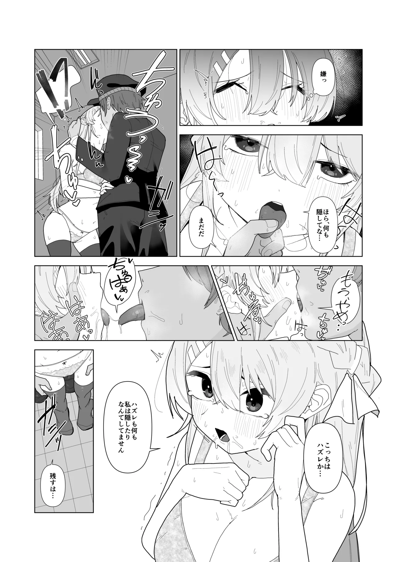 หน้า 11
