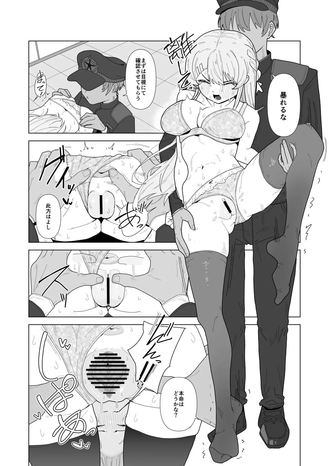 หน้า 13