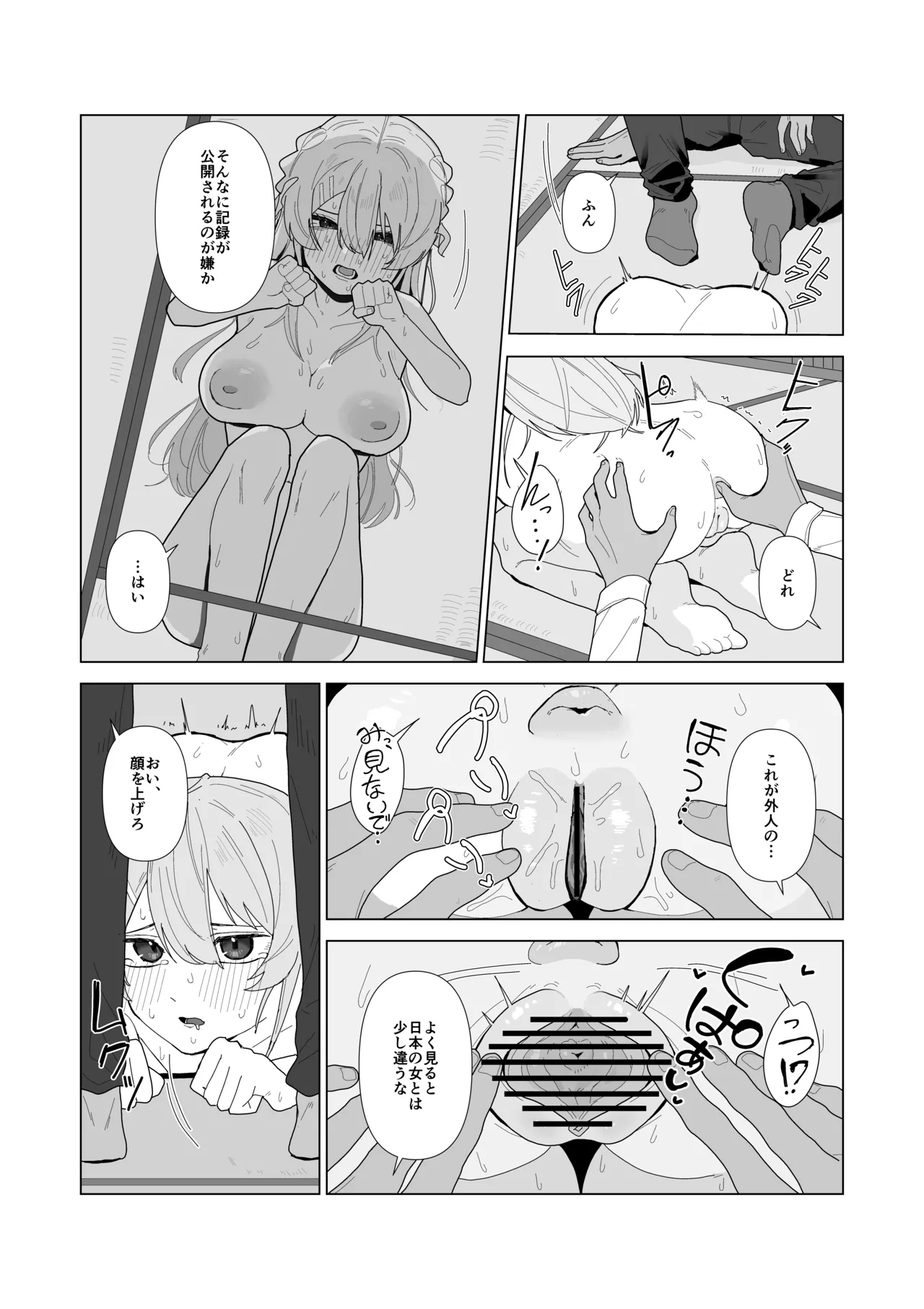 หน้า 19