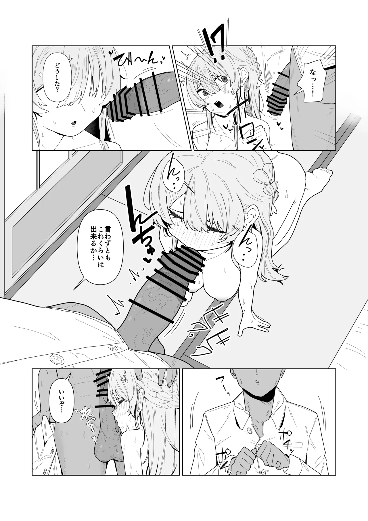 หน้า 20