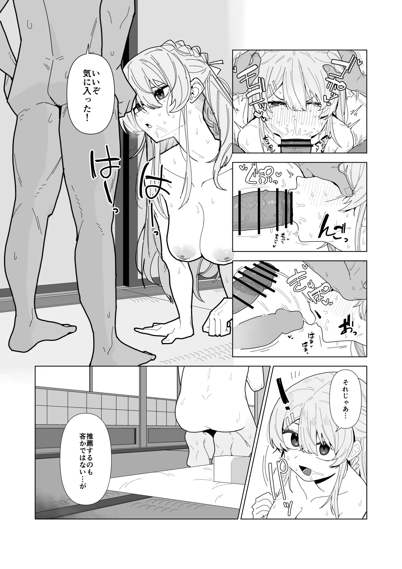 หน้า 22