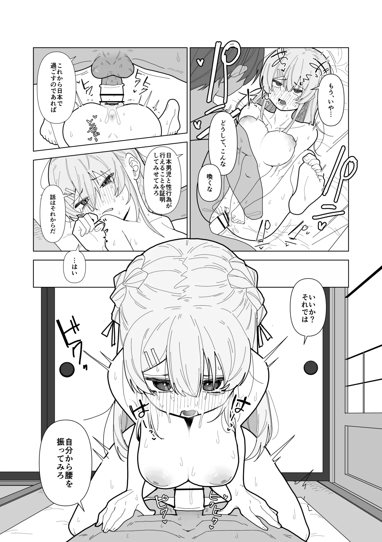 หน้า 26