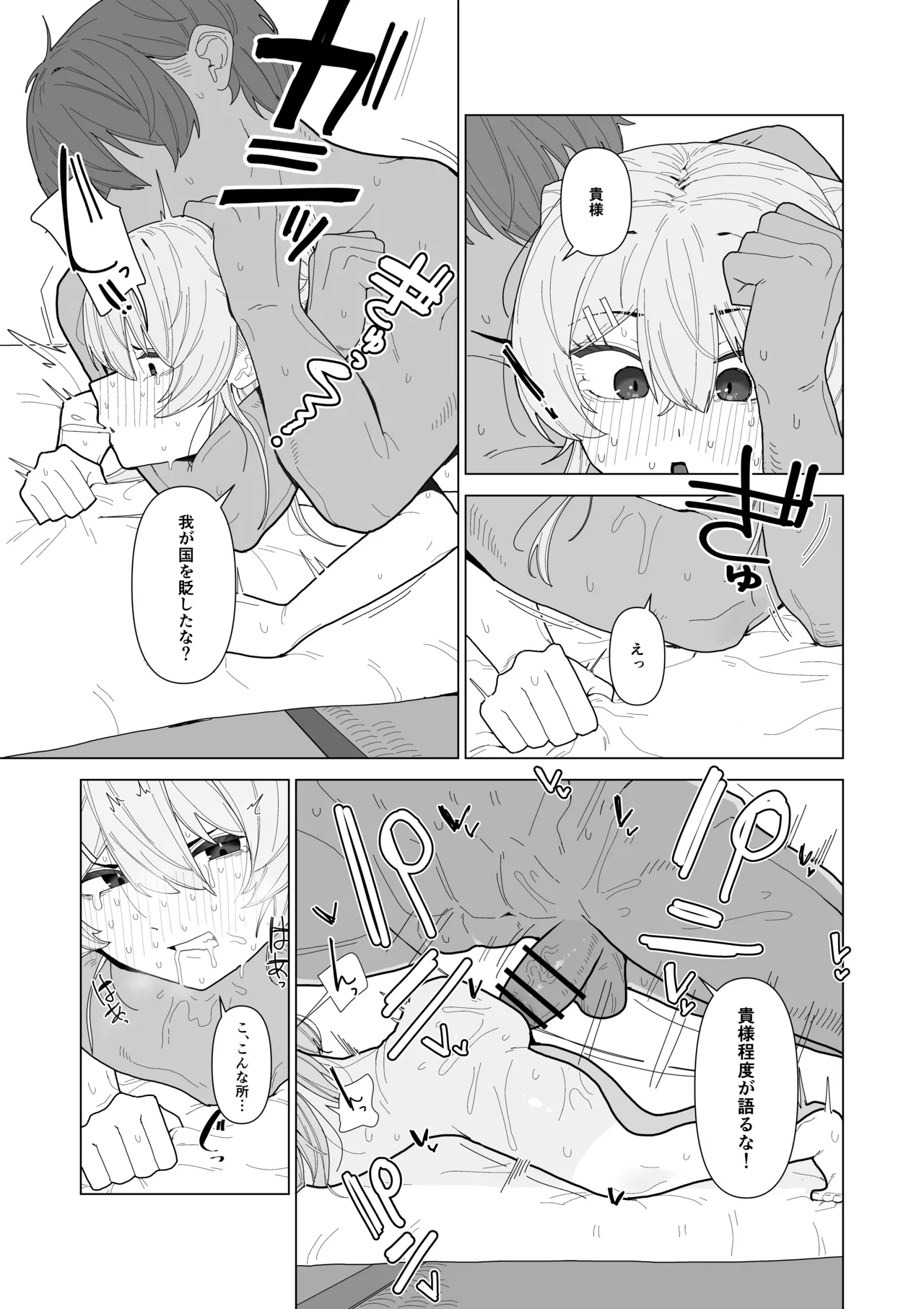 หน้า 36