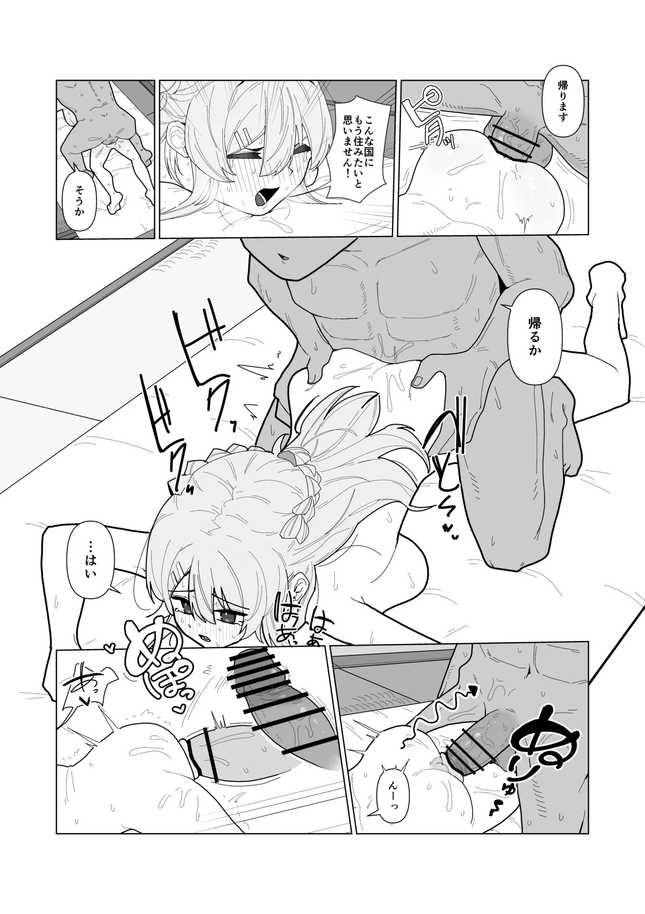 หน้า 37