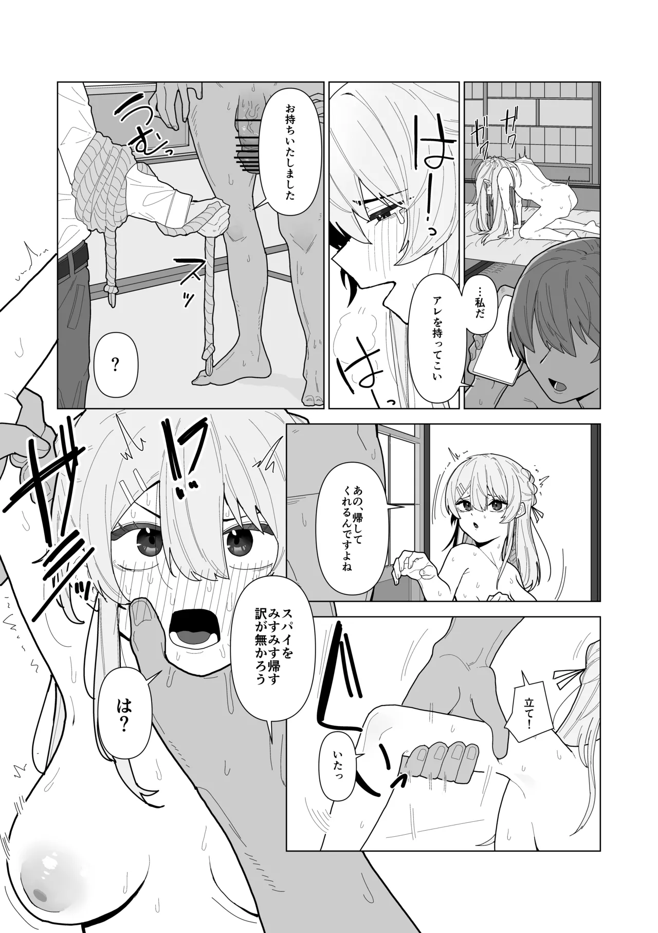 หน้า 38