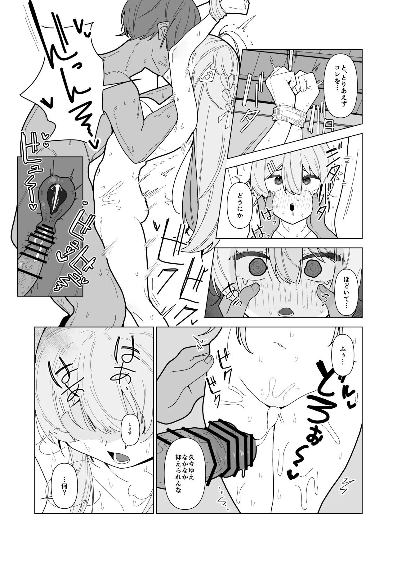 หน้า 42