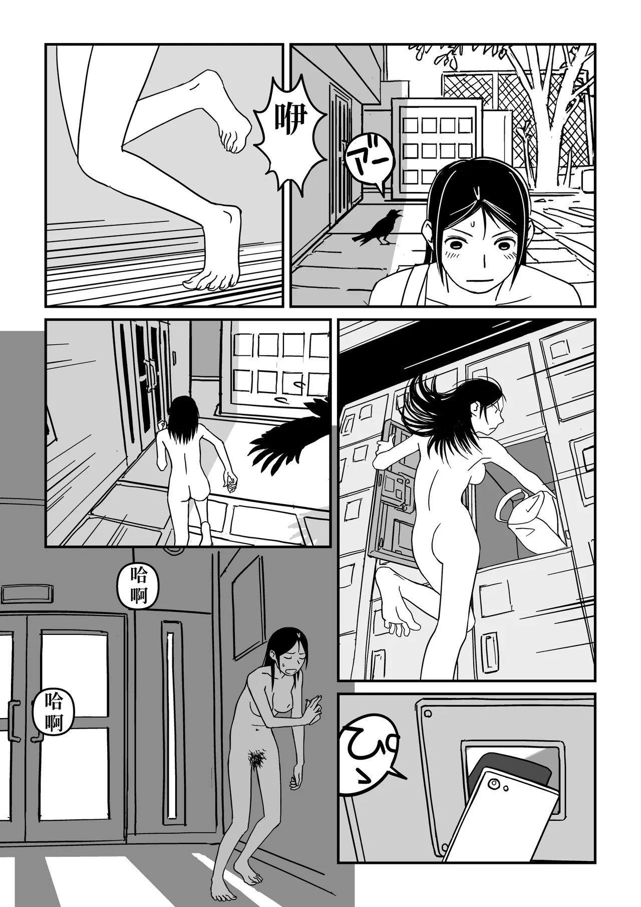 หน้า 11