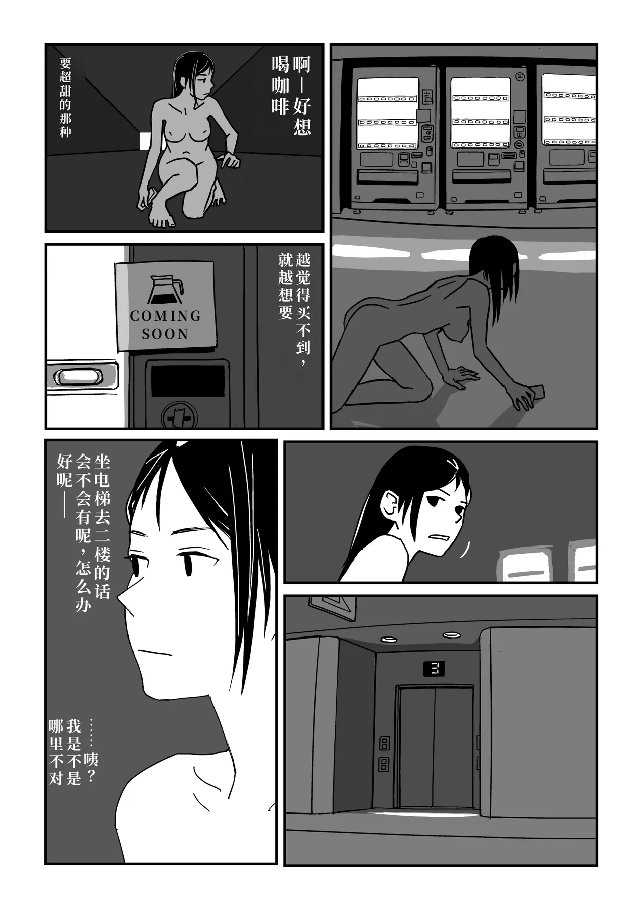 หน้า 33