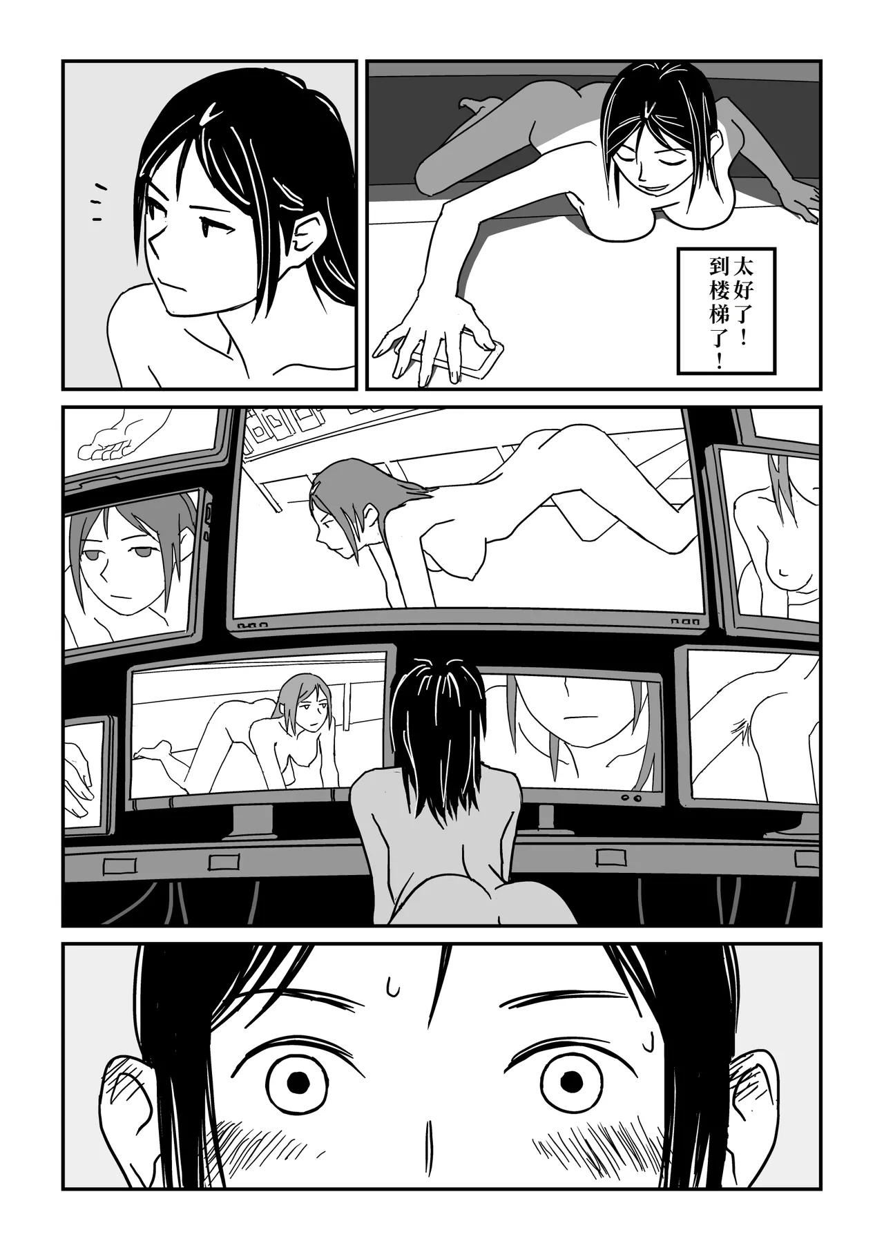 หน้า 54