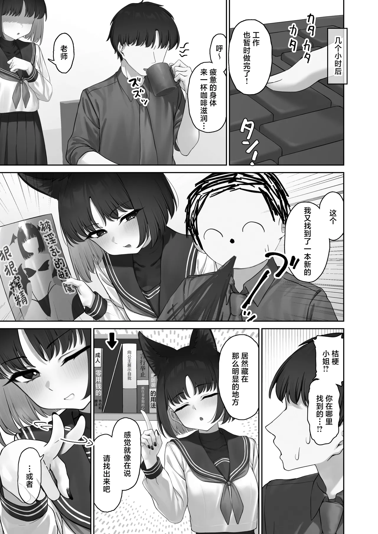 หน้า 13
