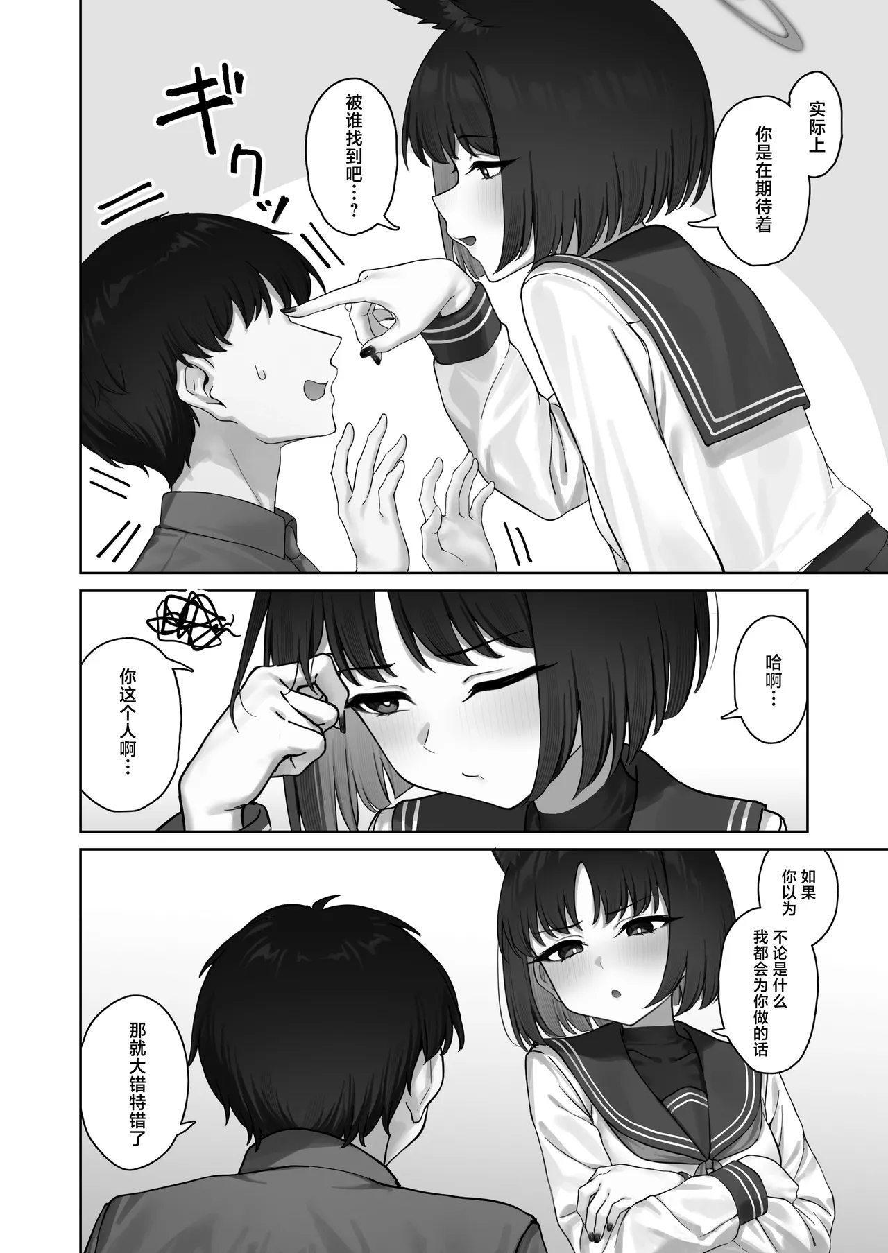 หน้า 14