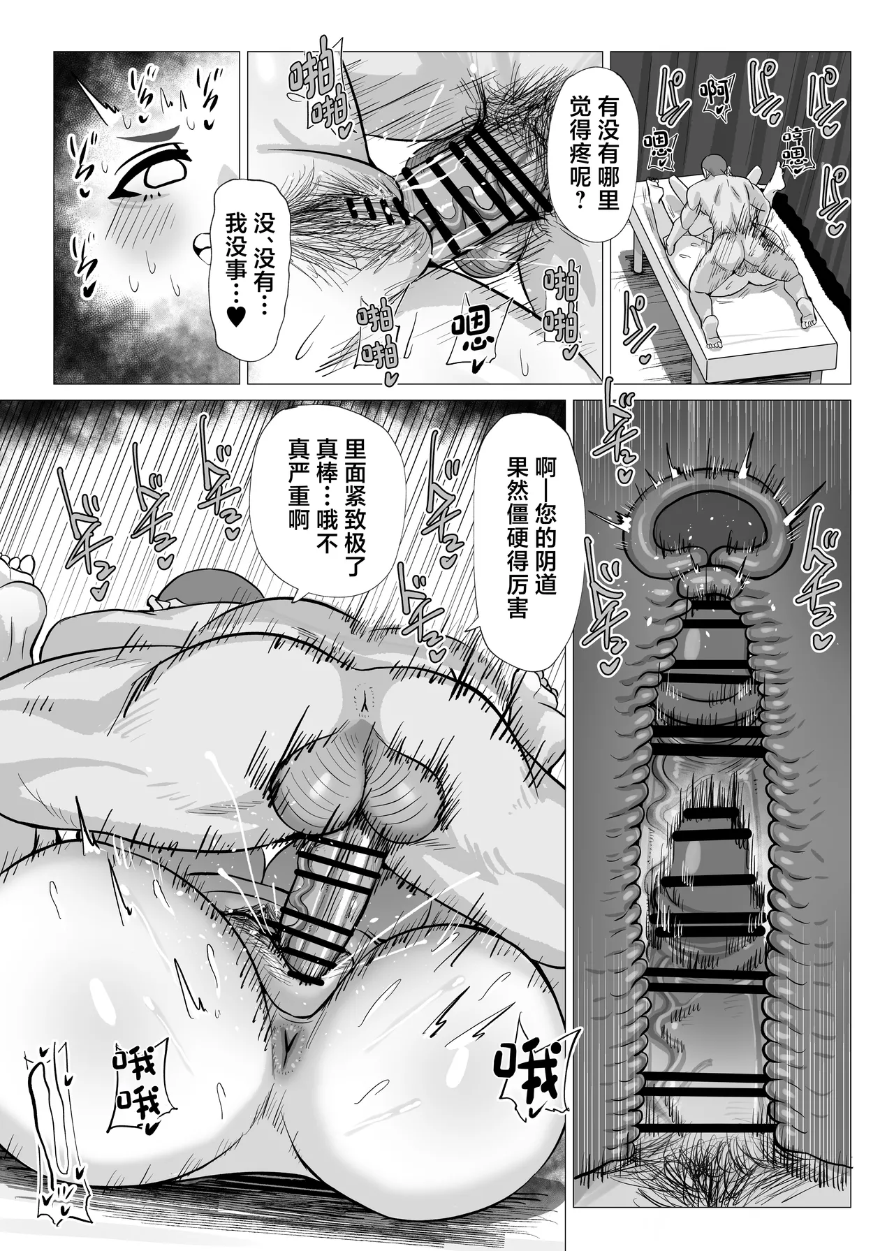 หน้า 18