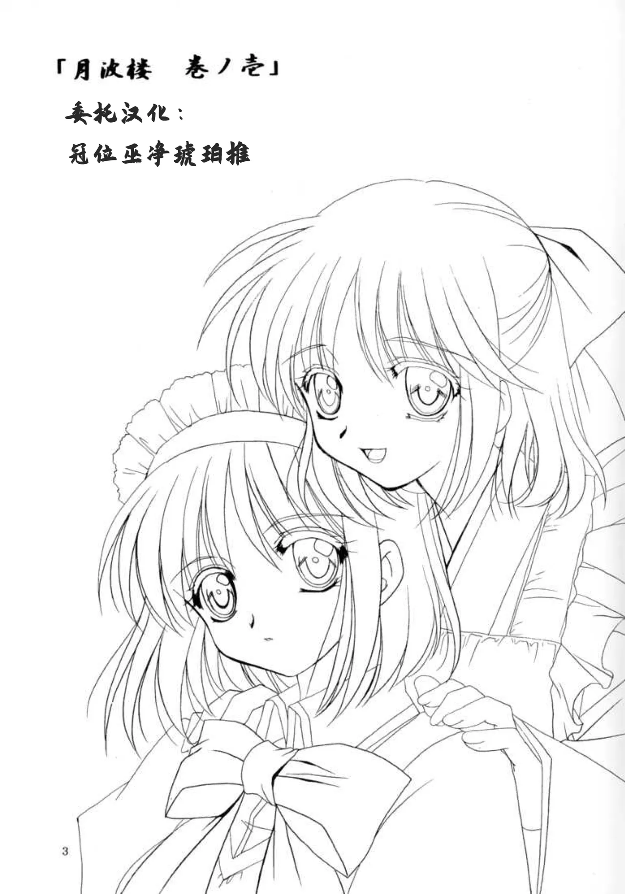 หน้า 2