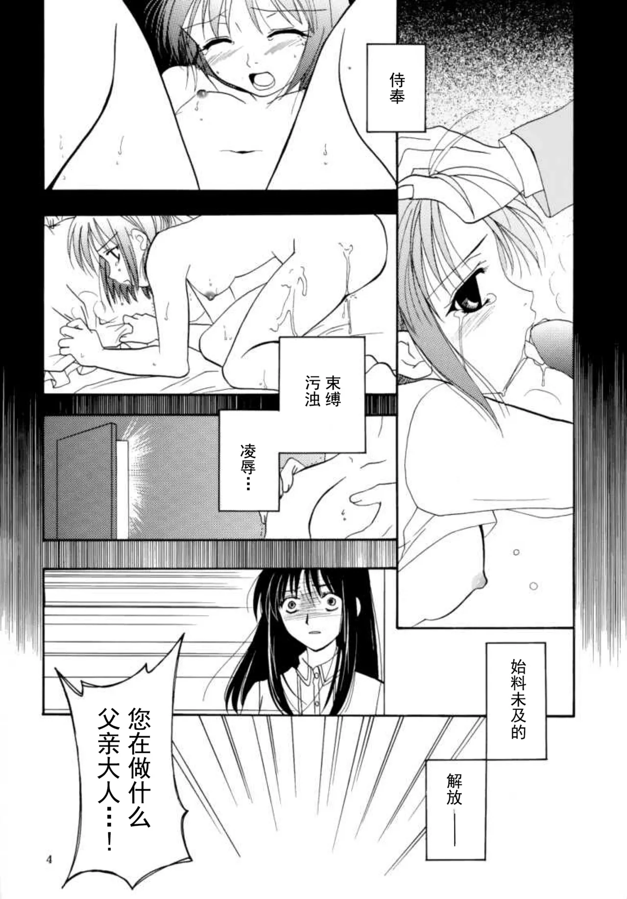 หน้า 3