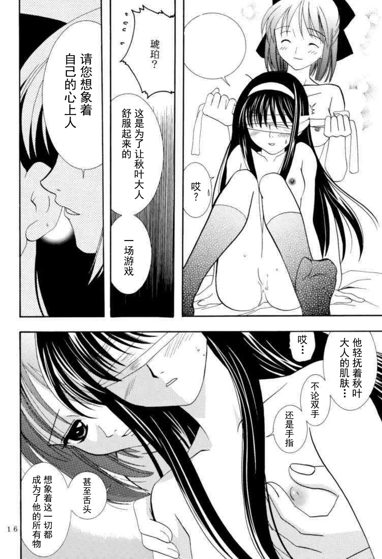 หน้า 15